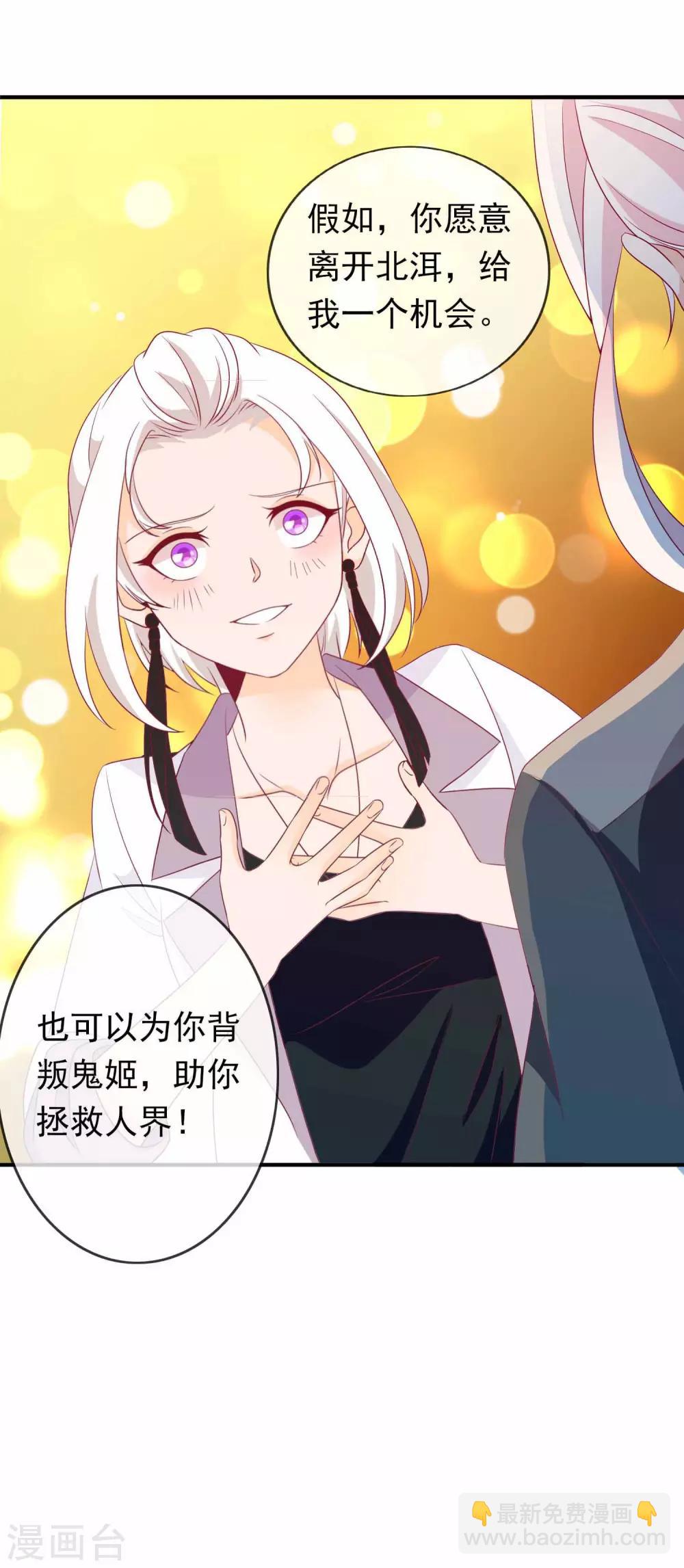 第96话 你爱错人了-第104话