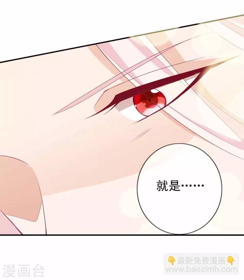 第96话 你爱错人了-第104话