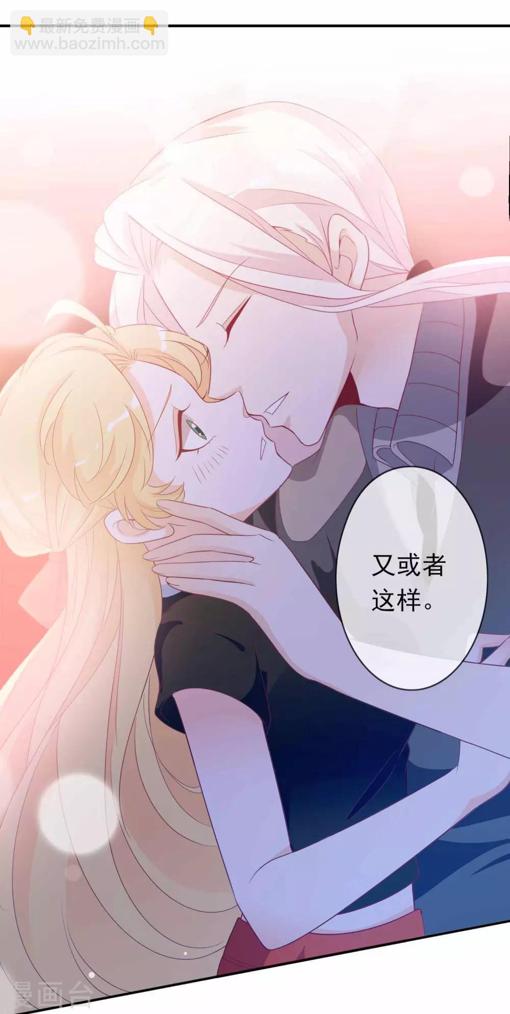 第96话 你爱错人了-第104话