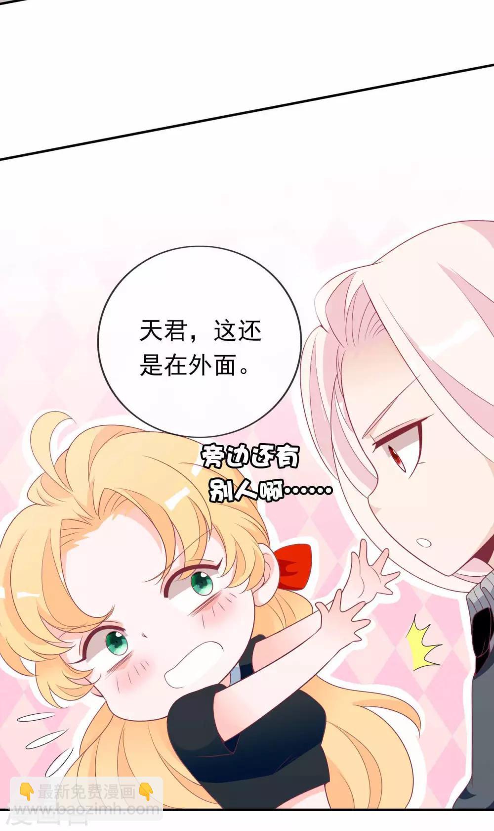 第96话 你爱错人了-第104话