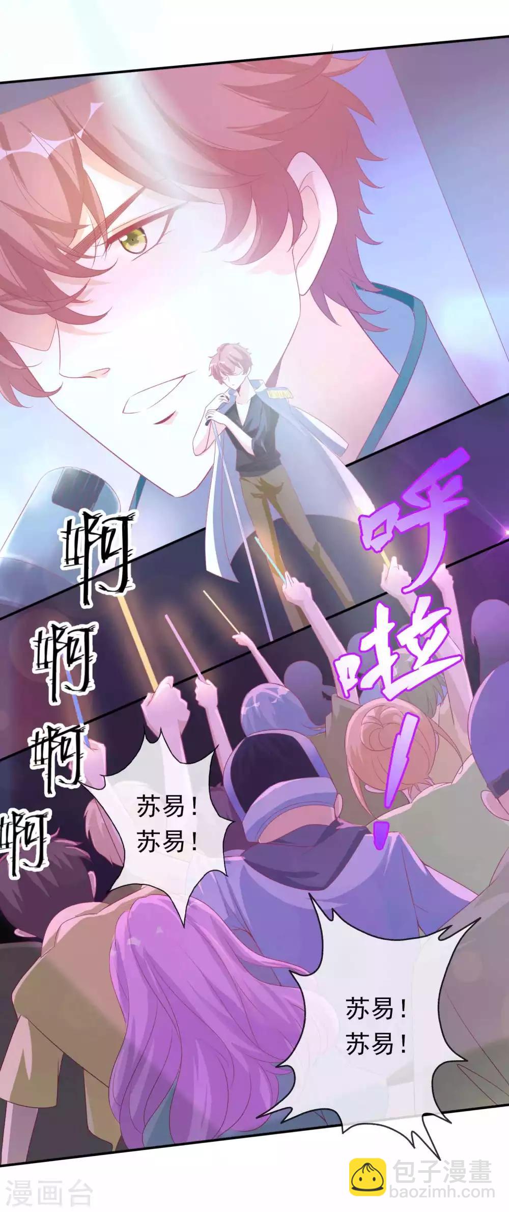 第100话 唤我一声老公-第110话