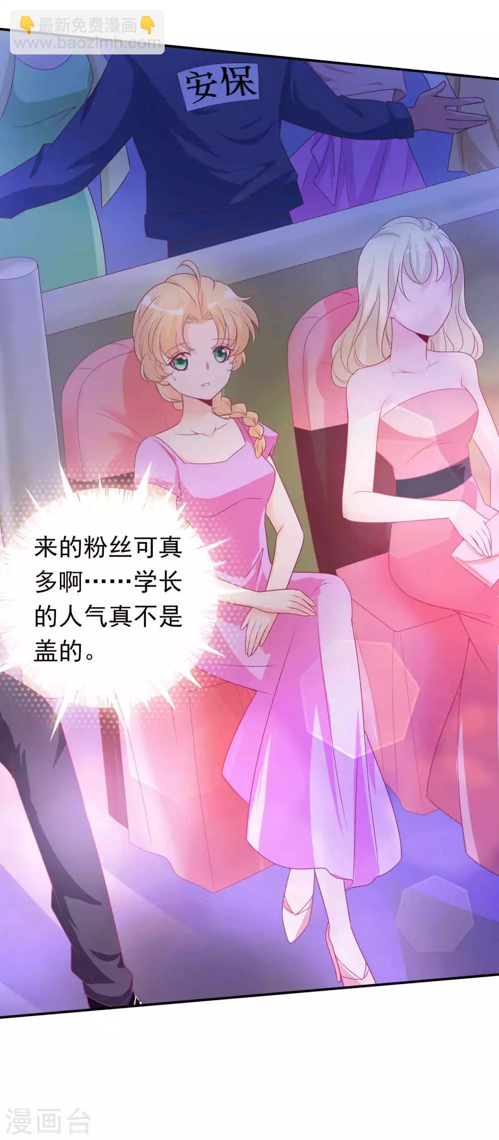 第100话 唤我一声老公-第110话