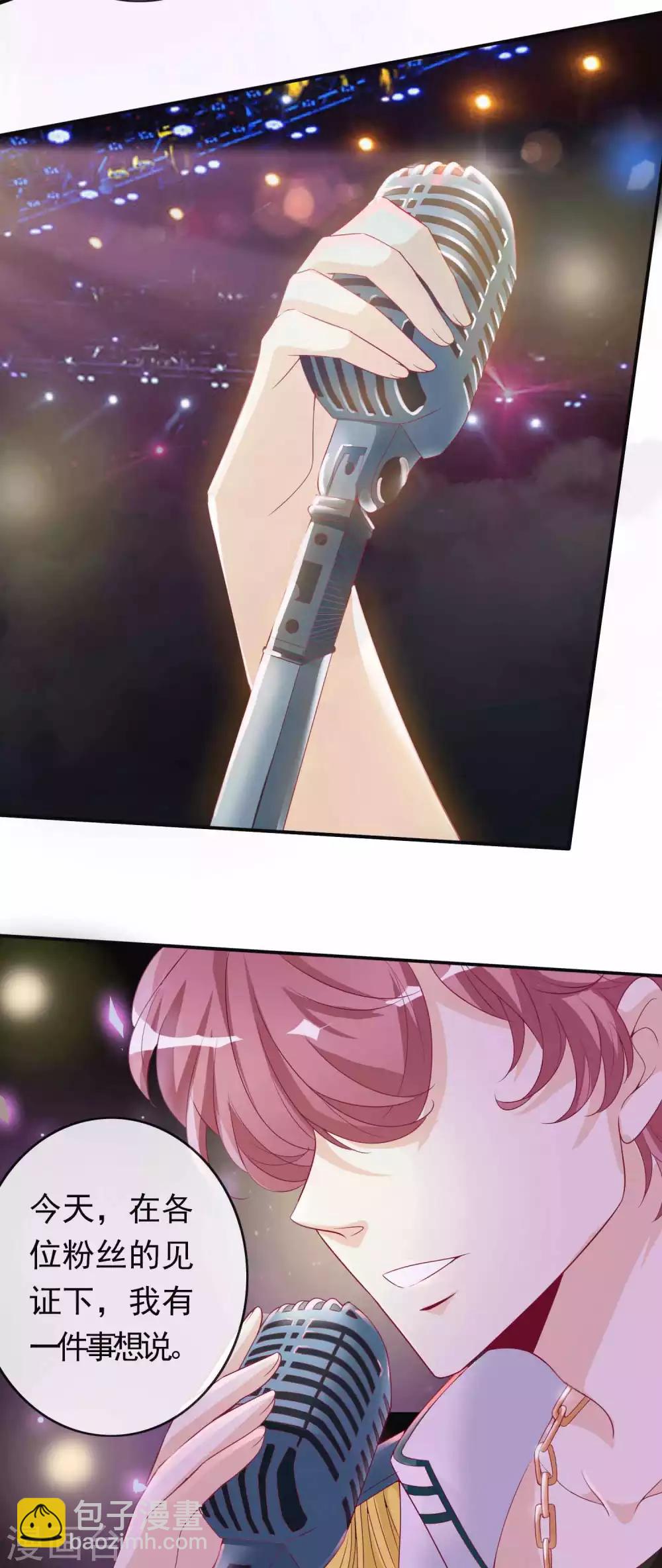 第100话 唤我一声老公-第110话