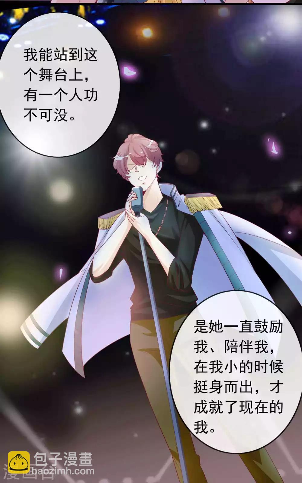 第100话 唤我一声老公-第110话