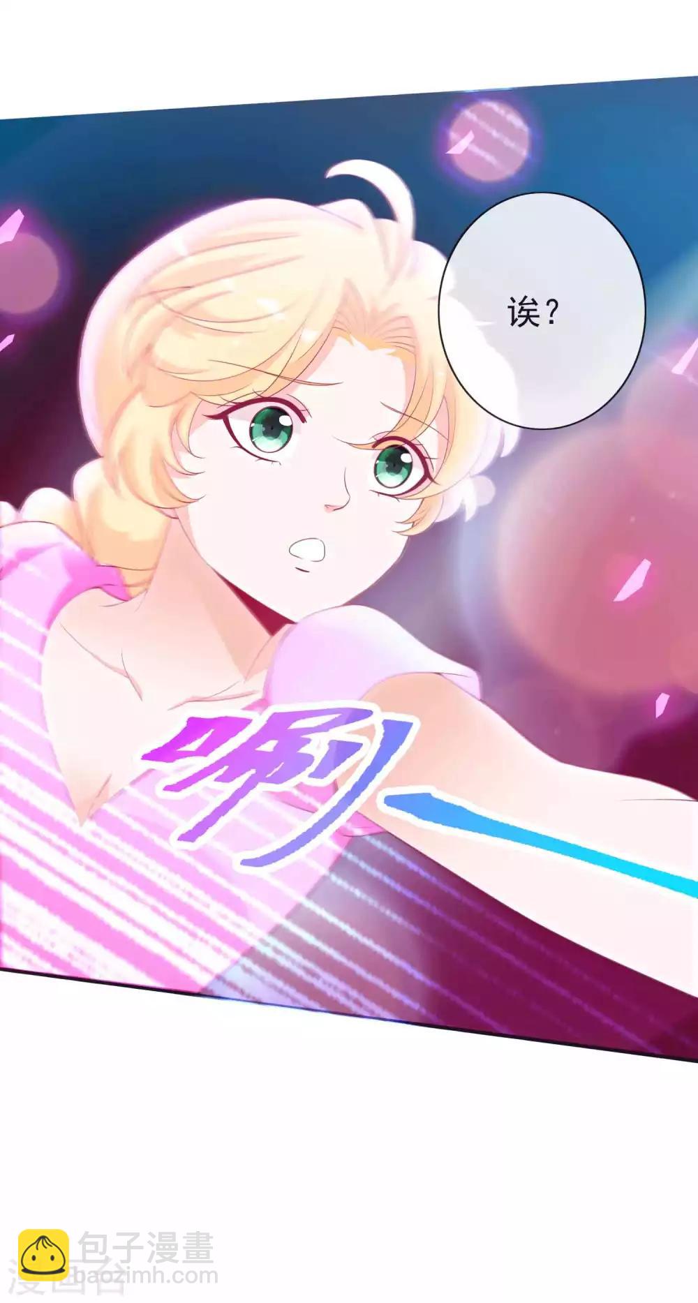 第100话 唤我一声老公-第110话