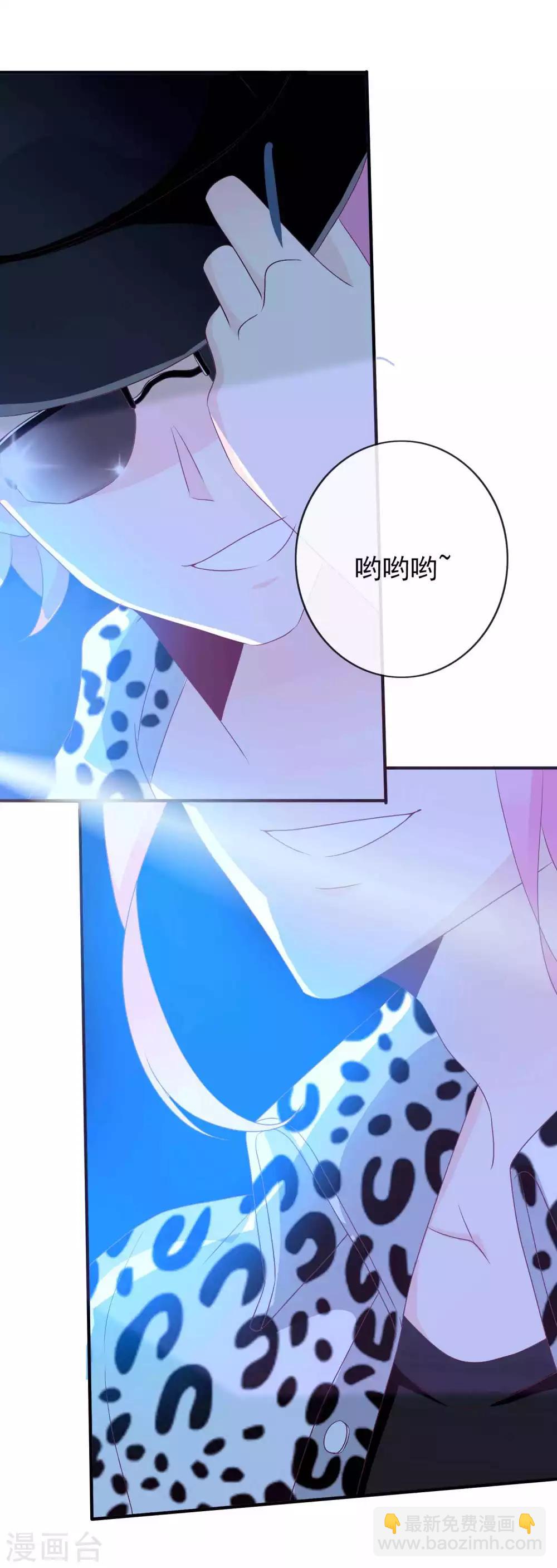 第100话 唤我一声老公-第110话