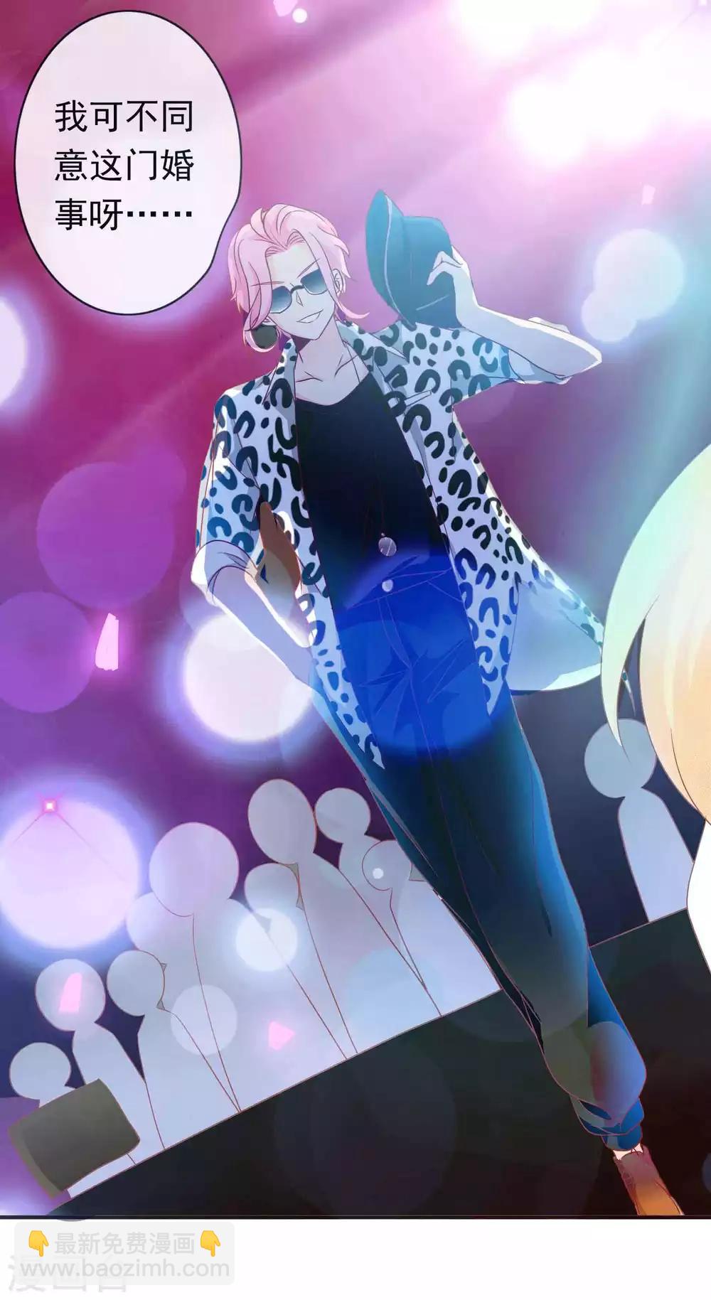 第100话 唤我一声老公-第110话