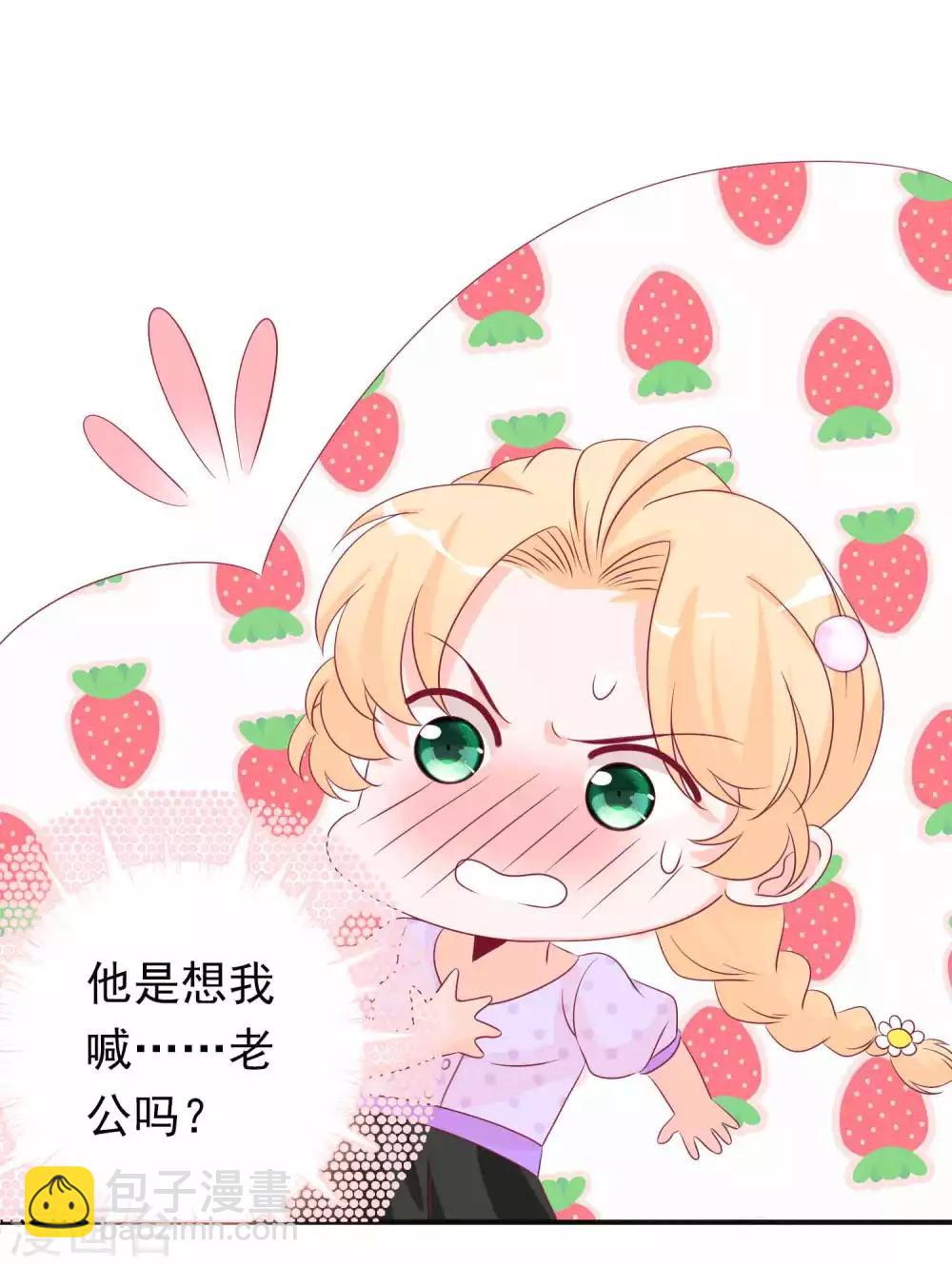 第100话 唤我一声老公-第110话