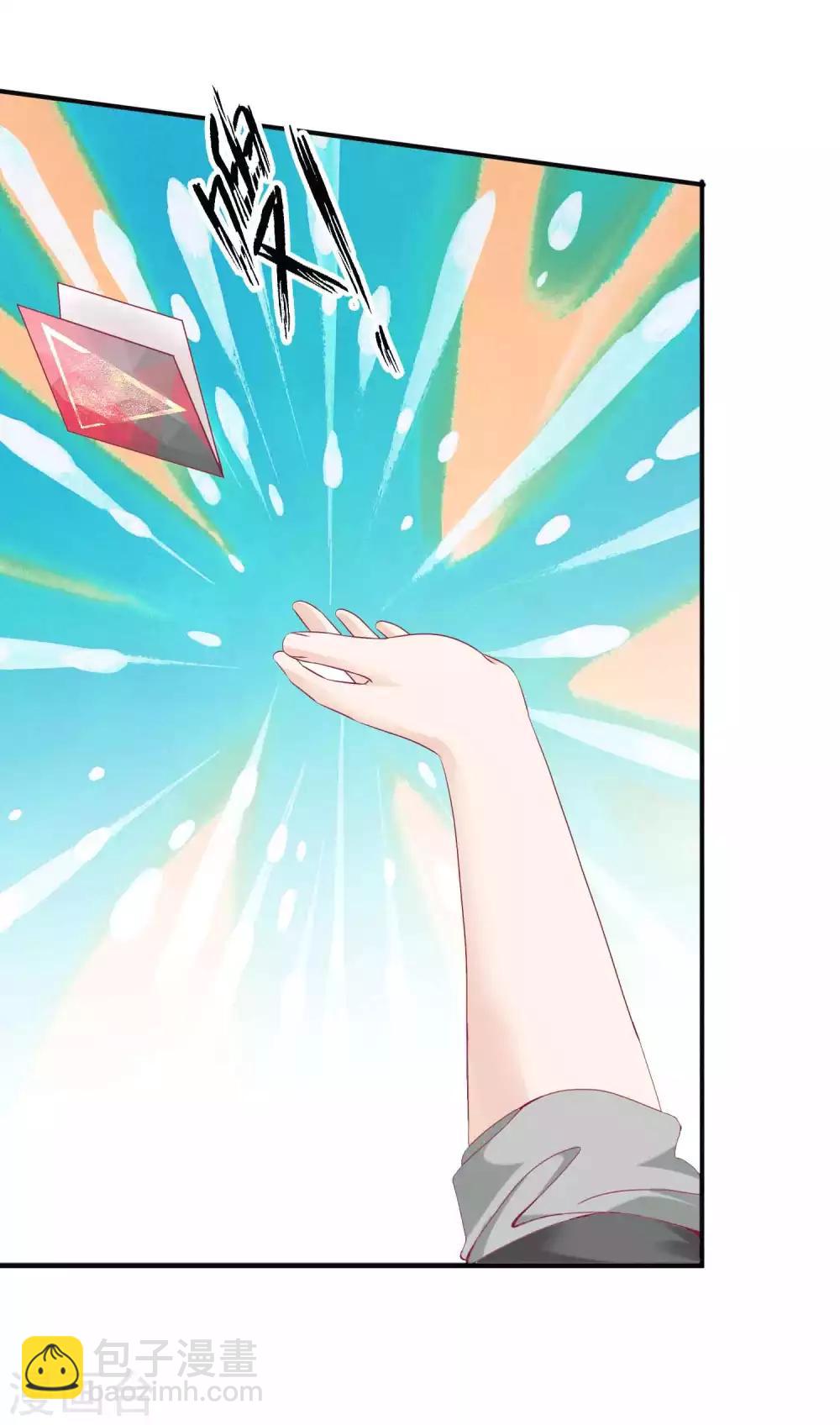 第100话 唤我一声老公-第110话