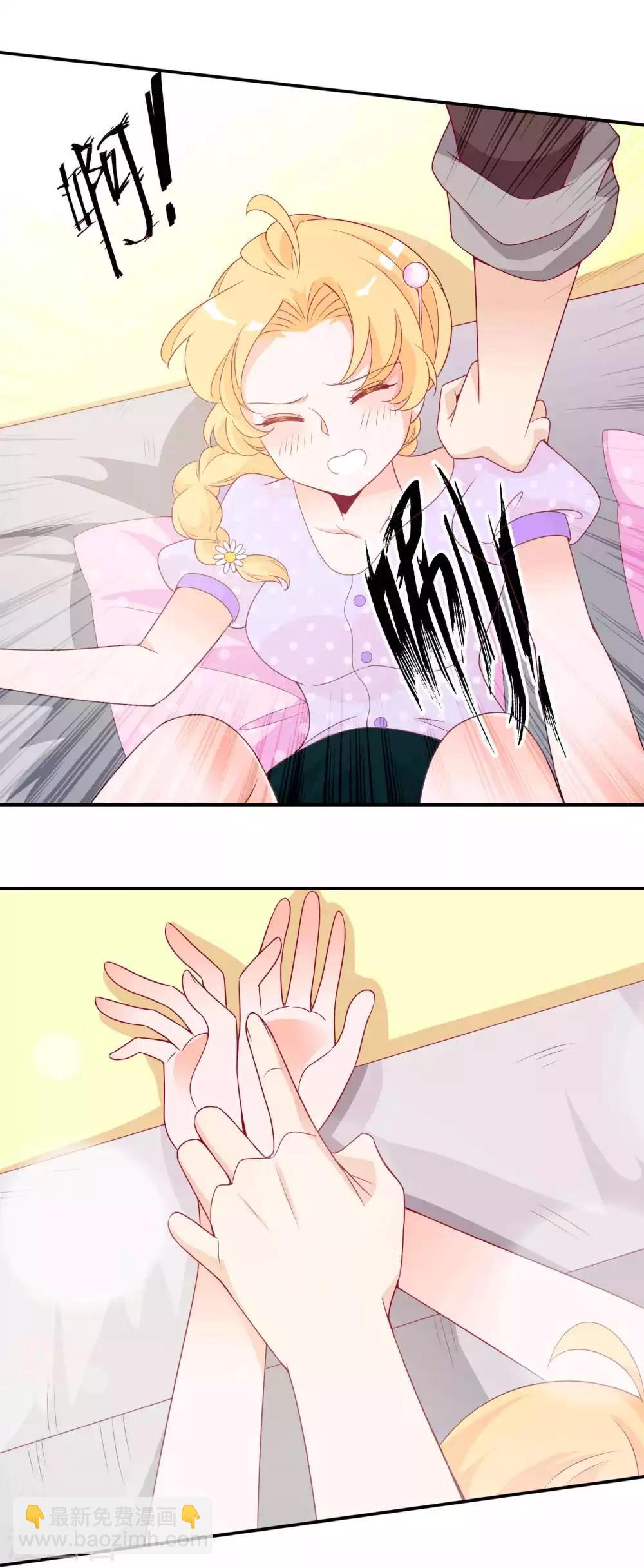 第100话 唤我一声老公-第110话