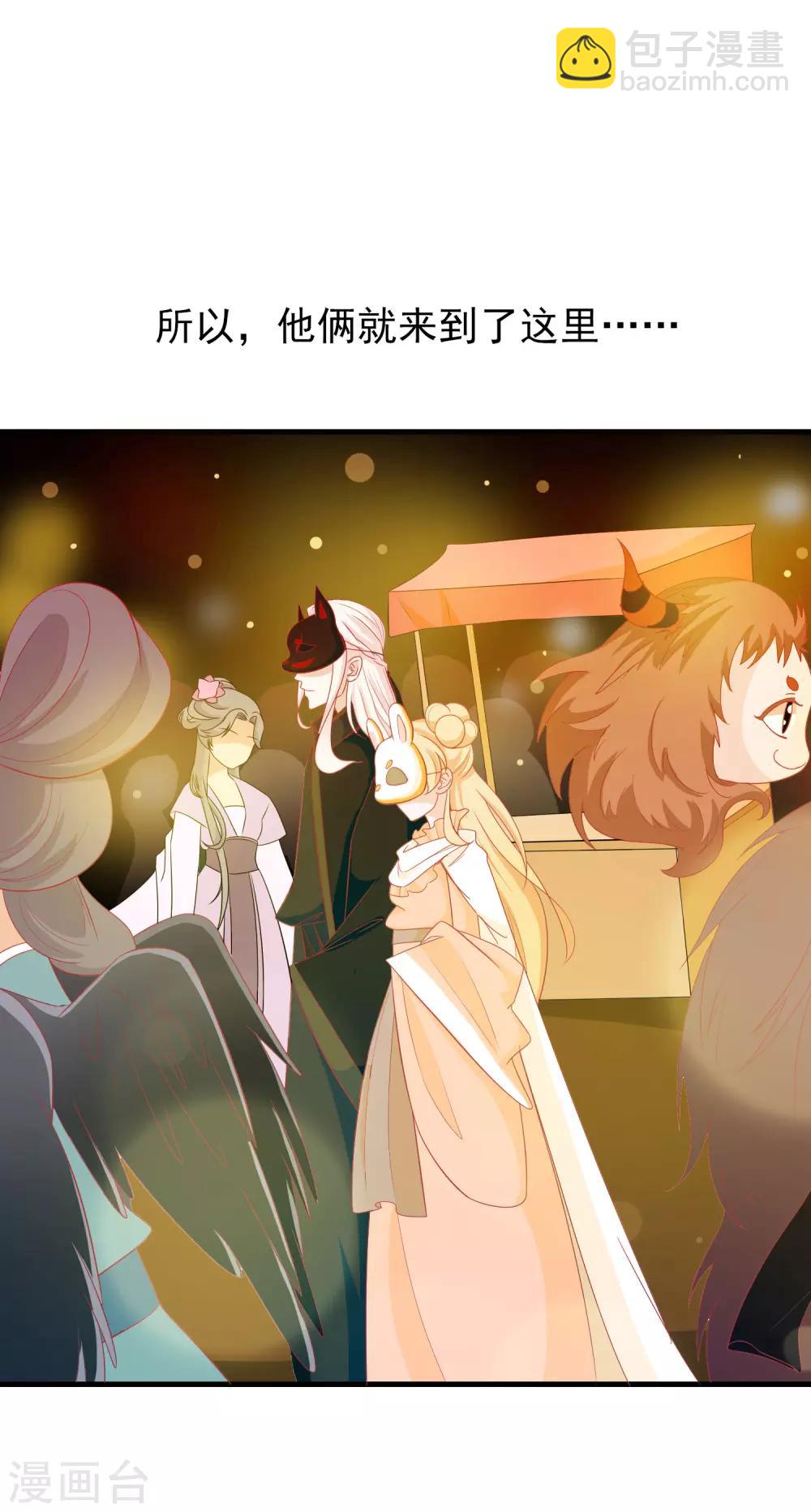 第10话 夜市新晋女神-第12话