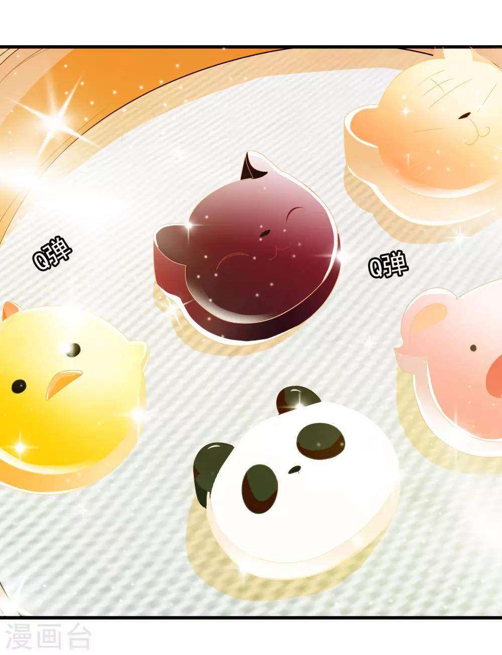 第10话 夜市新晋女神-第12话