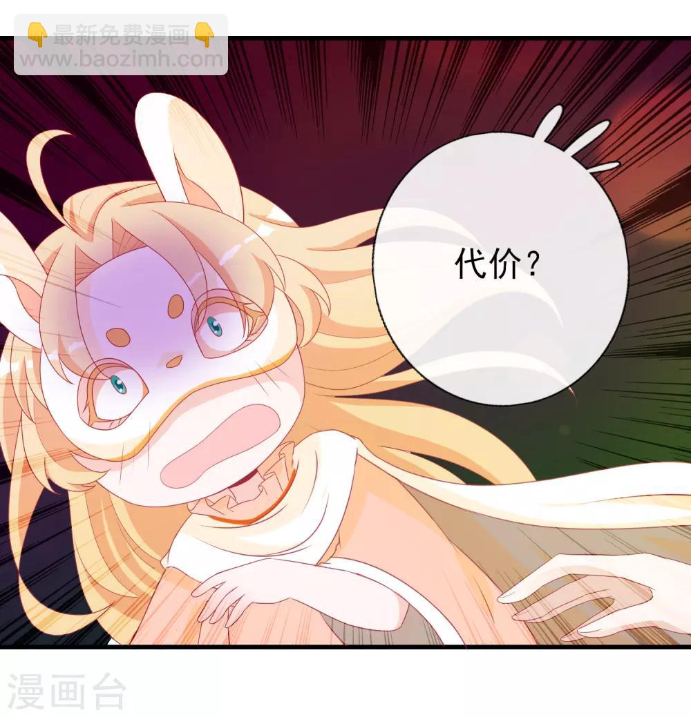 第10话 夜市新晋女神-第12话