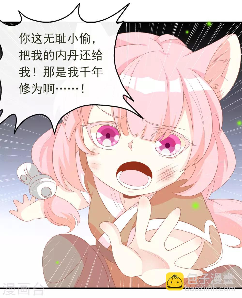 第10话 夜市新晋女神-第12话