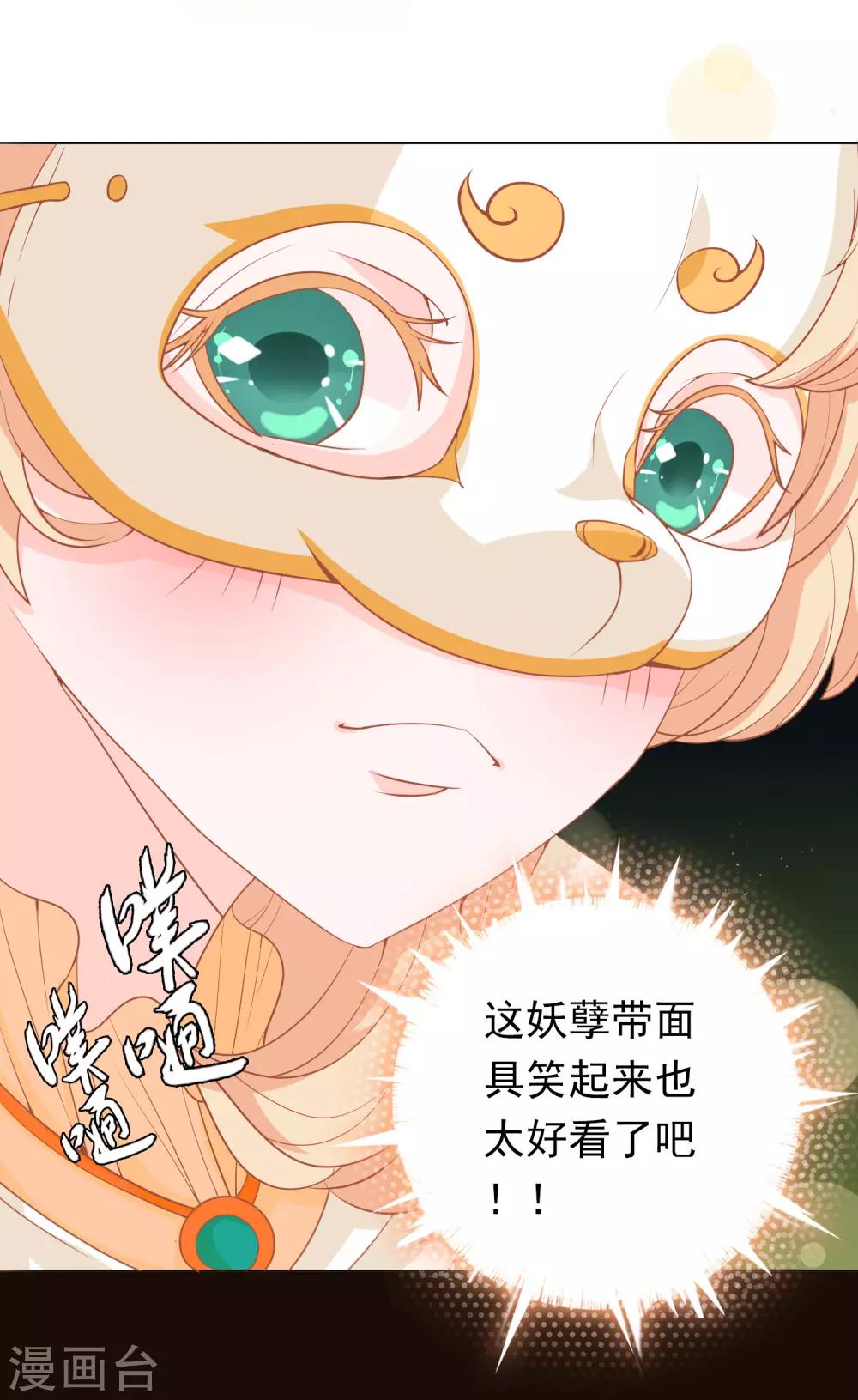 第10话 夜市新晋女神-第12话