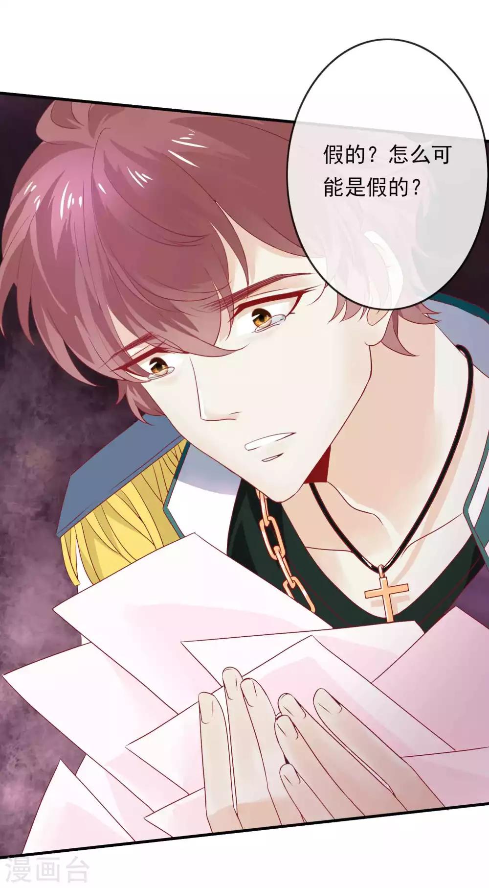 第102话 影神的过去-第112话