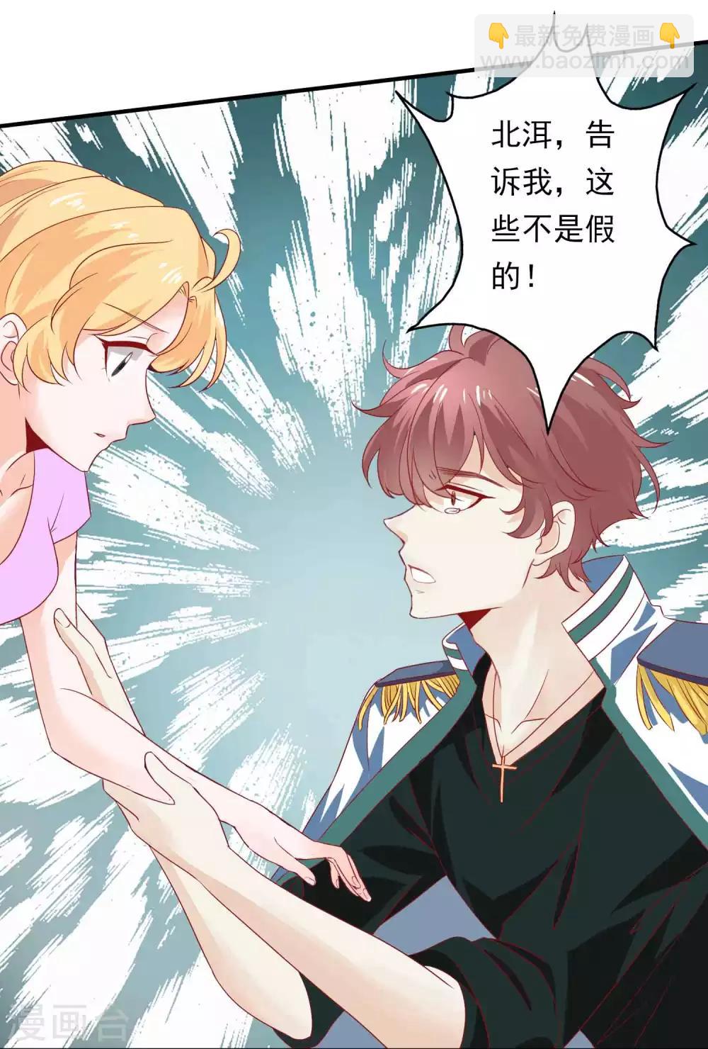 第102话 影神的过去-第112话