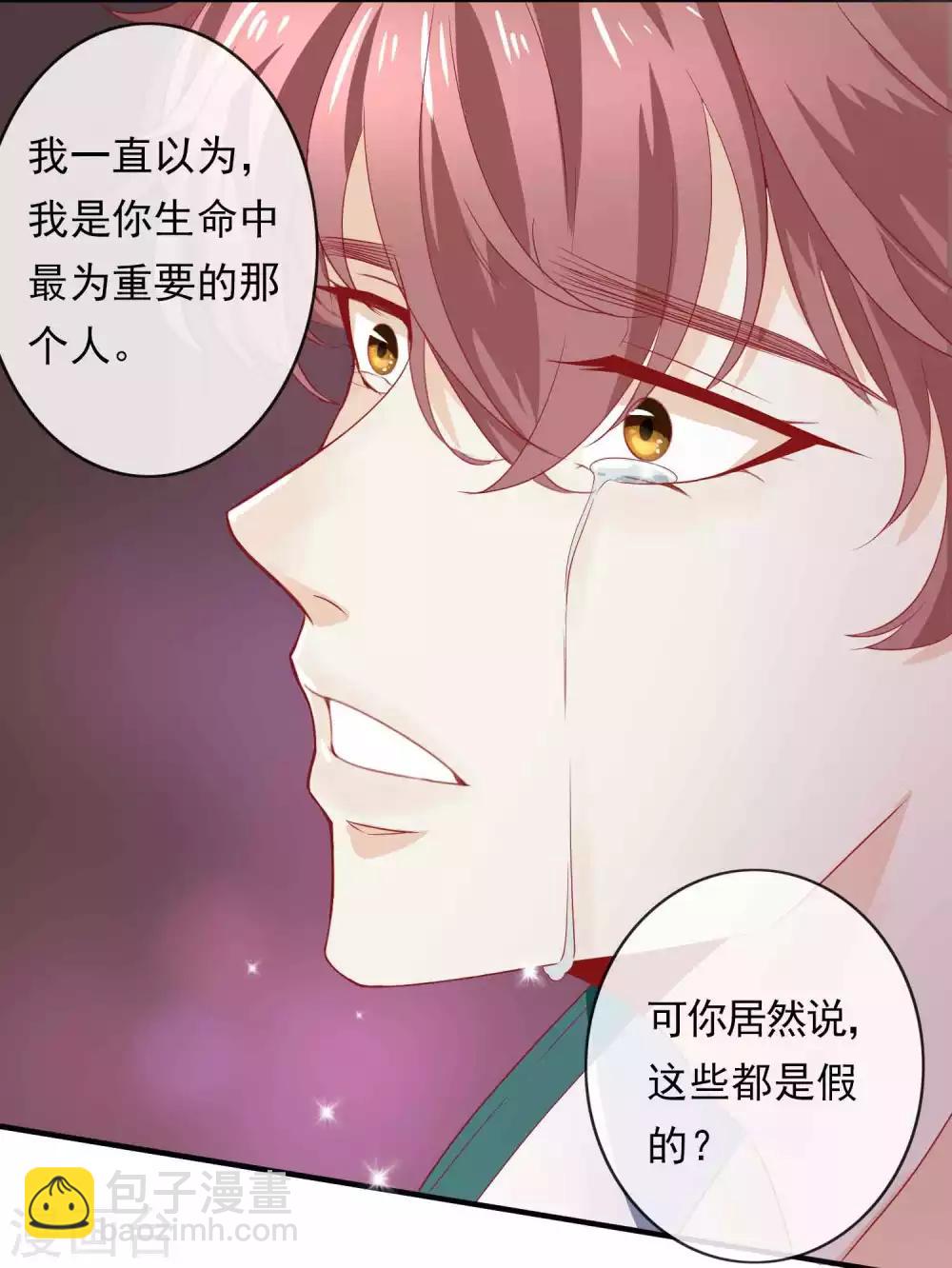 第102话 影神的过去-第112话