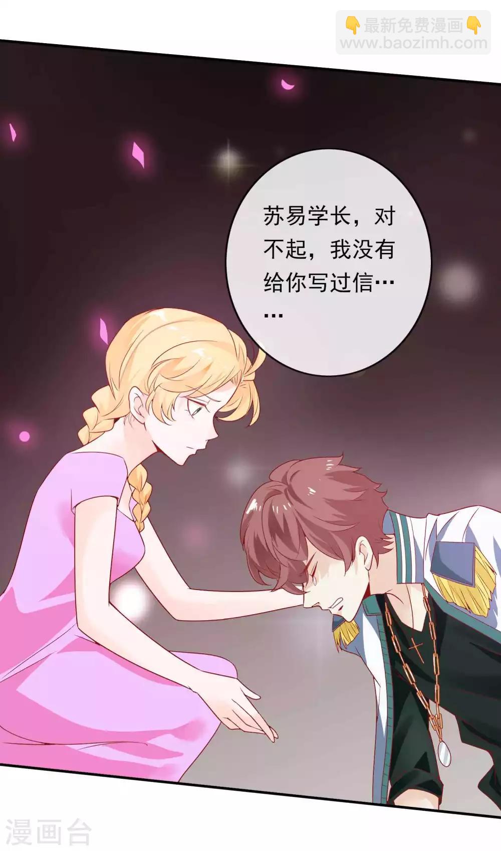 第102话 影神的过去-第112话