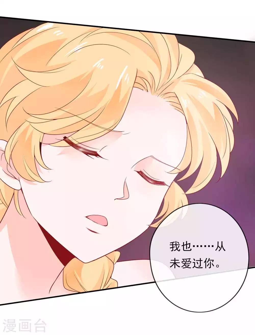 第102话 影神的过去-第112话