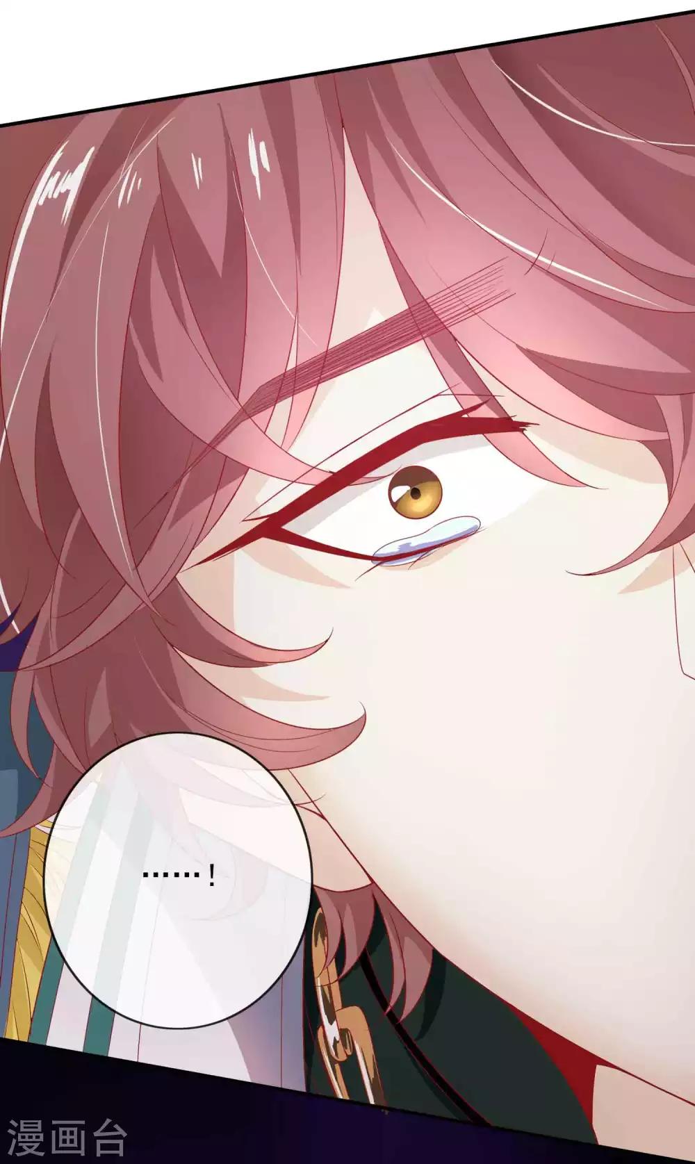 第102话 影神的过去-第112话