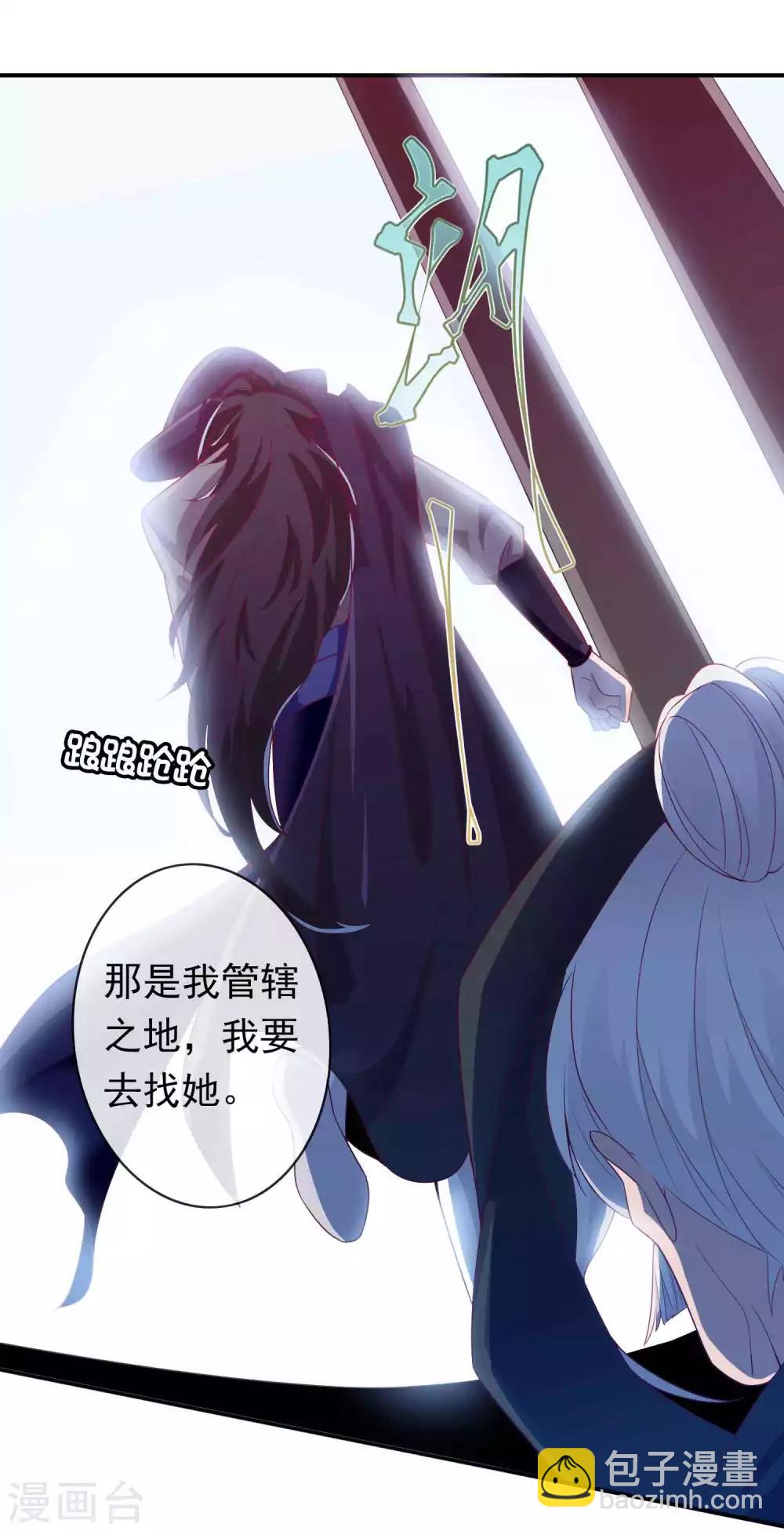 第102话 影神的过去-第112话