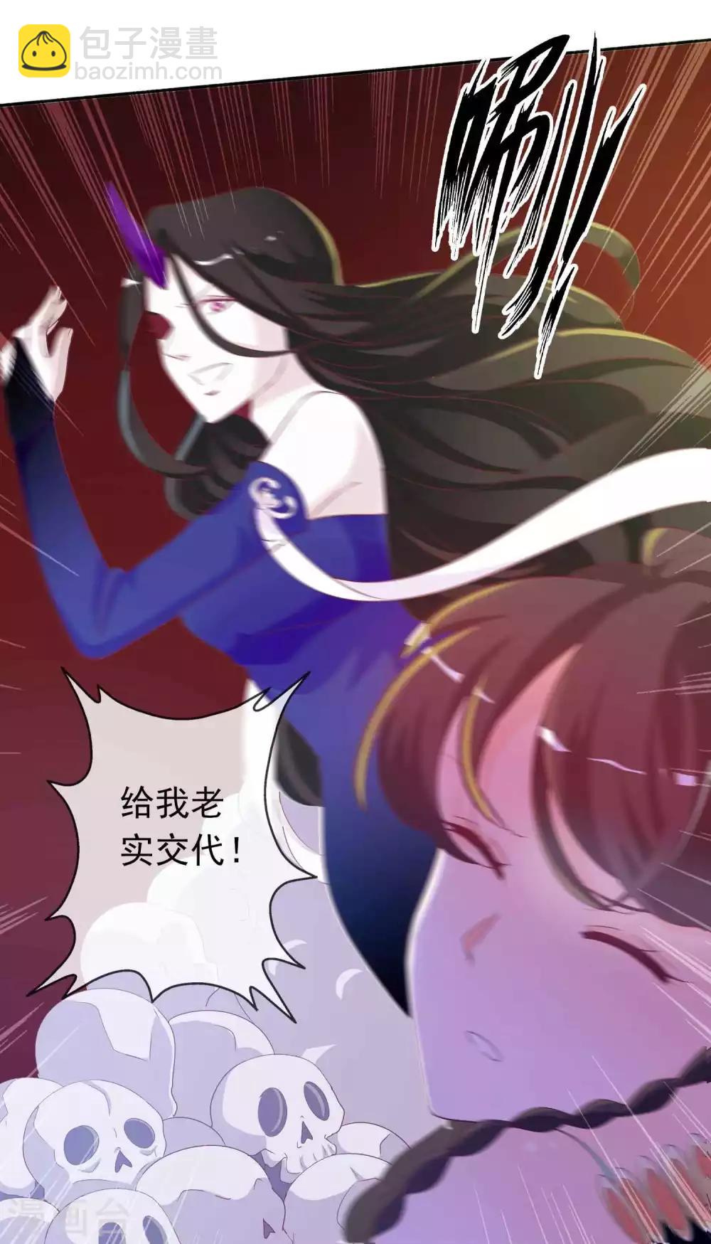 第104话 要定你的心-第114话