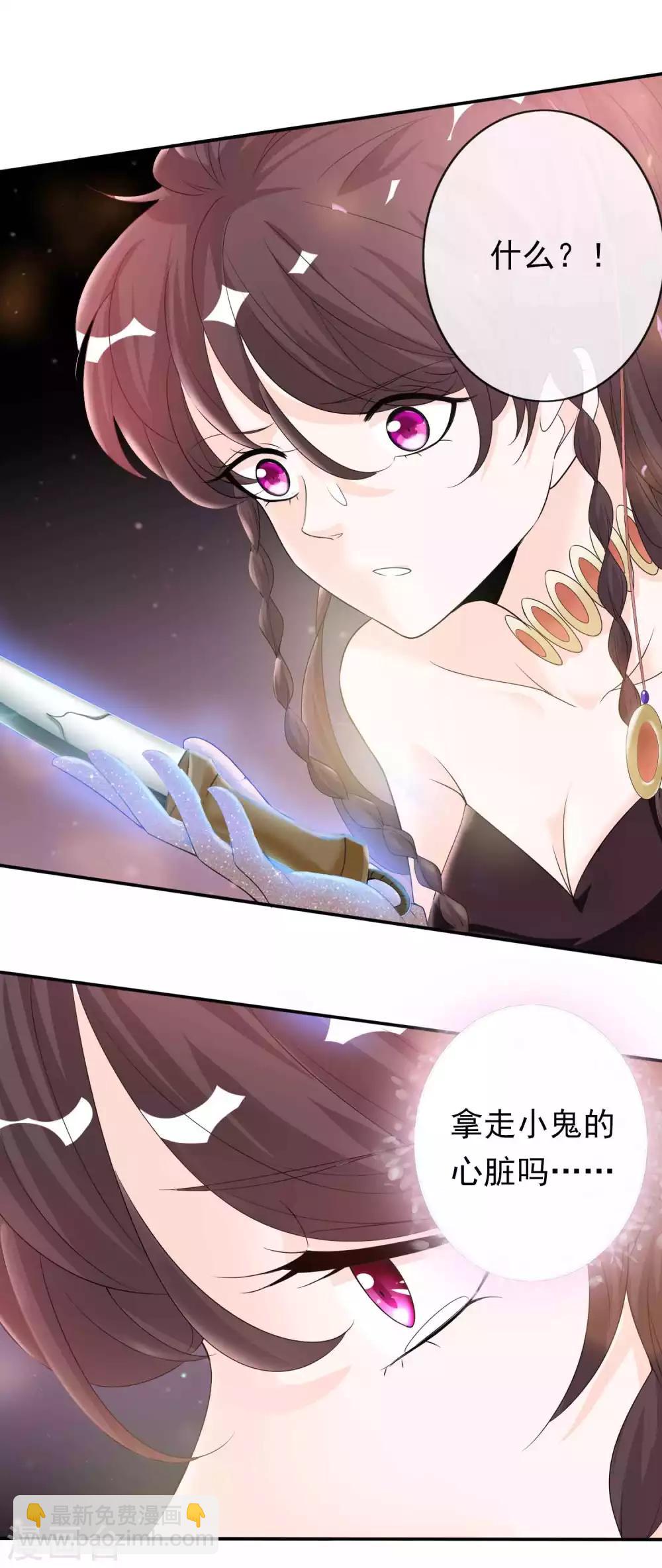 第104话 要定你的心-第114话