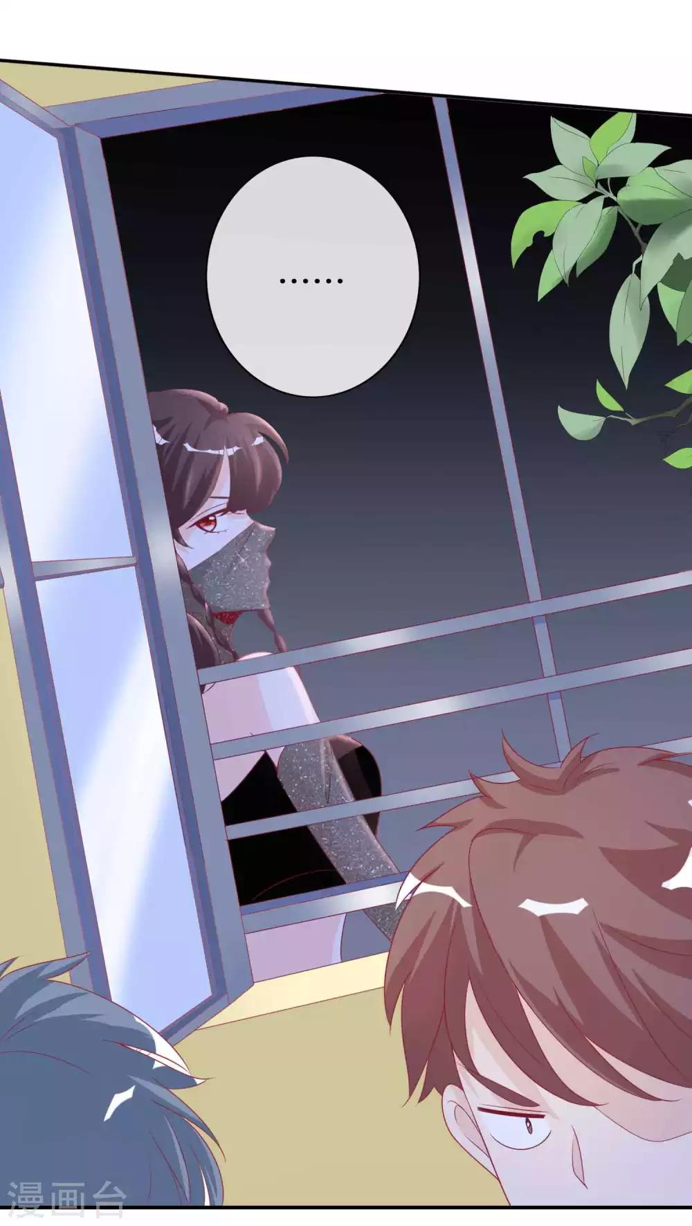 第104话 要定你的心-第114话