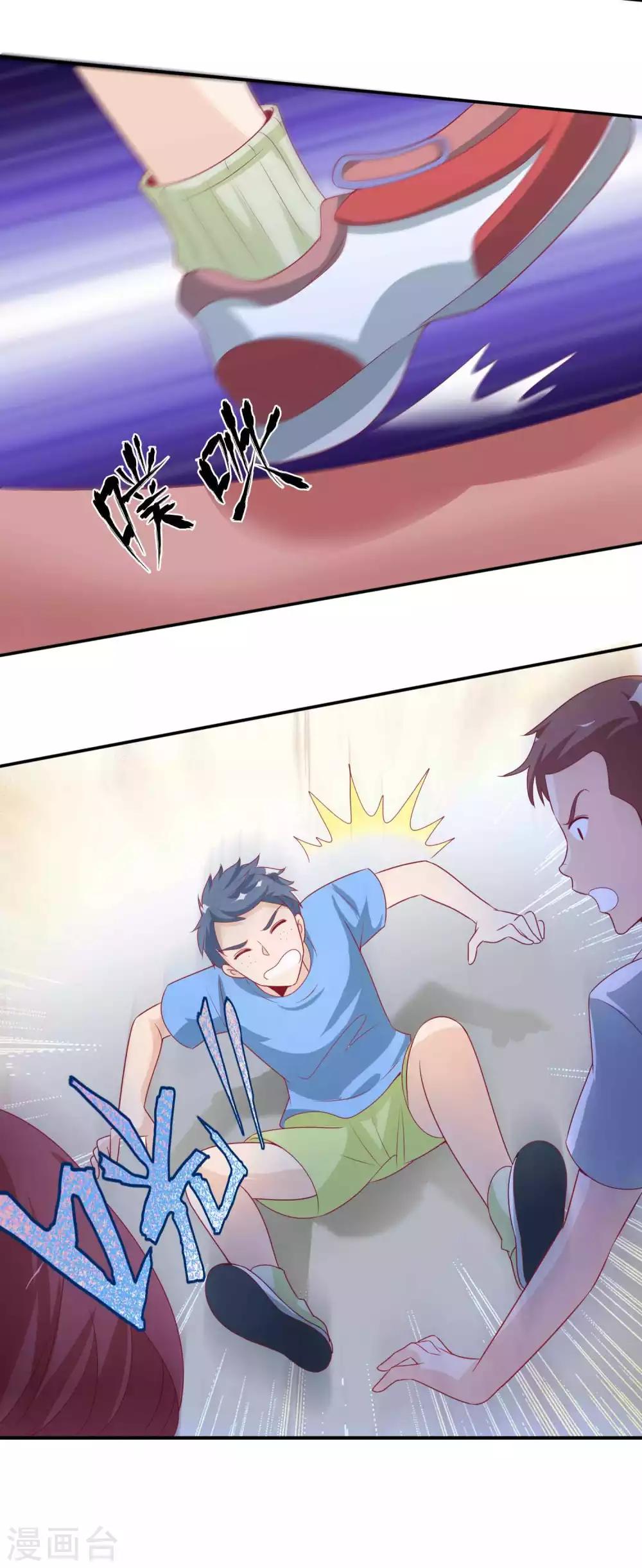 第104话 要定你的心-第114话