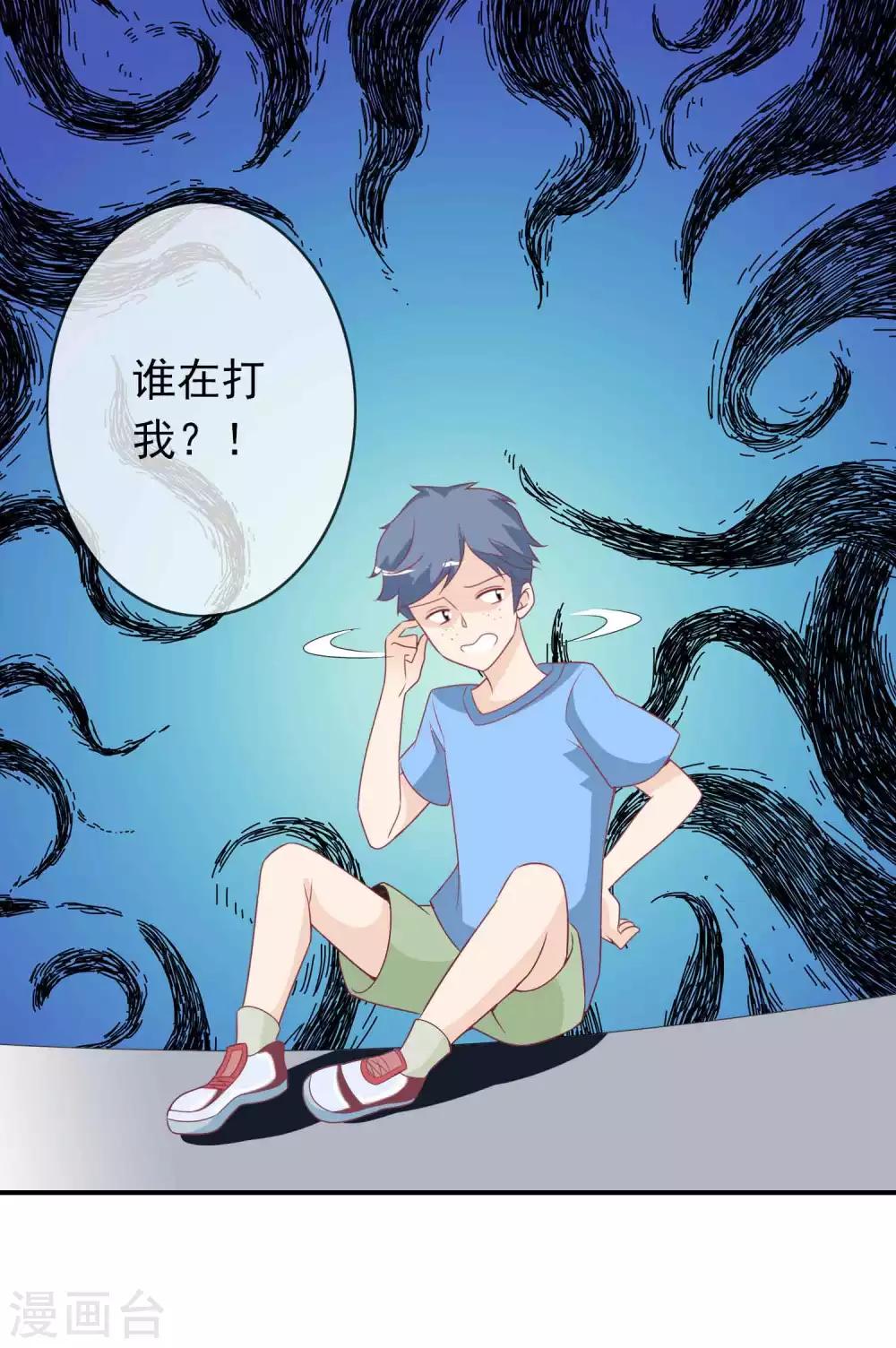 第104话 要定你的心-第114话