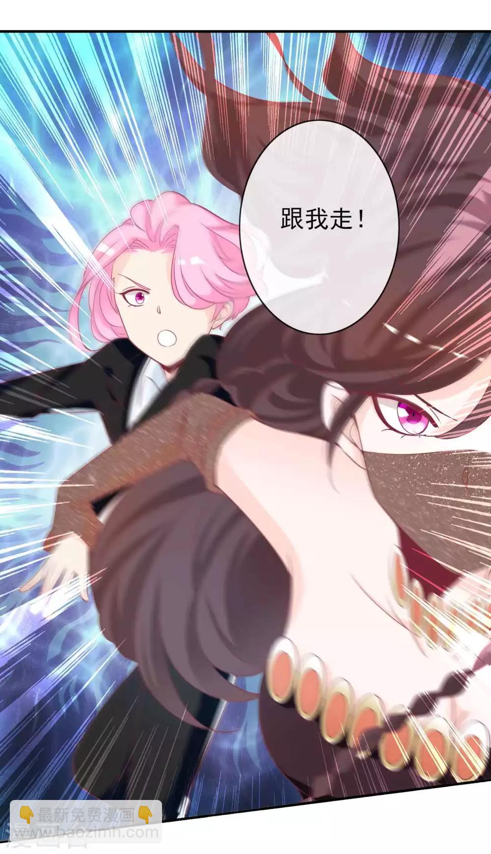 第104话 要定你的心-第114话