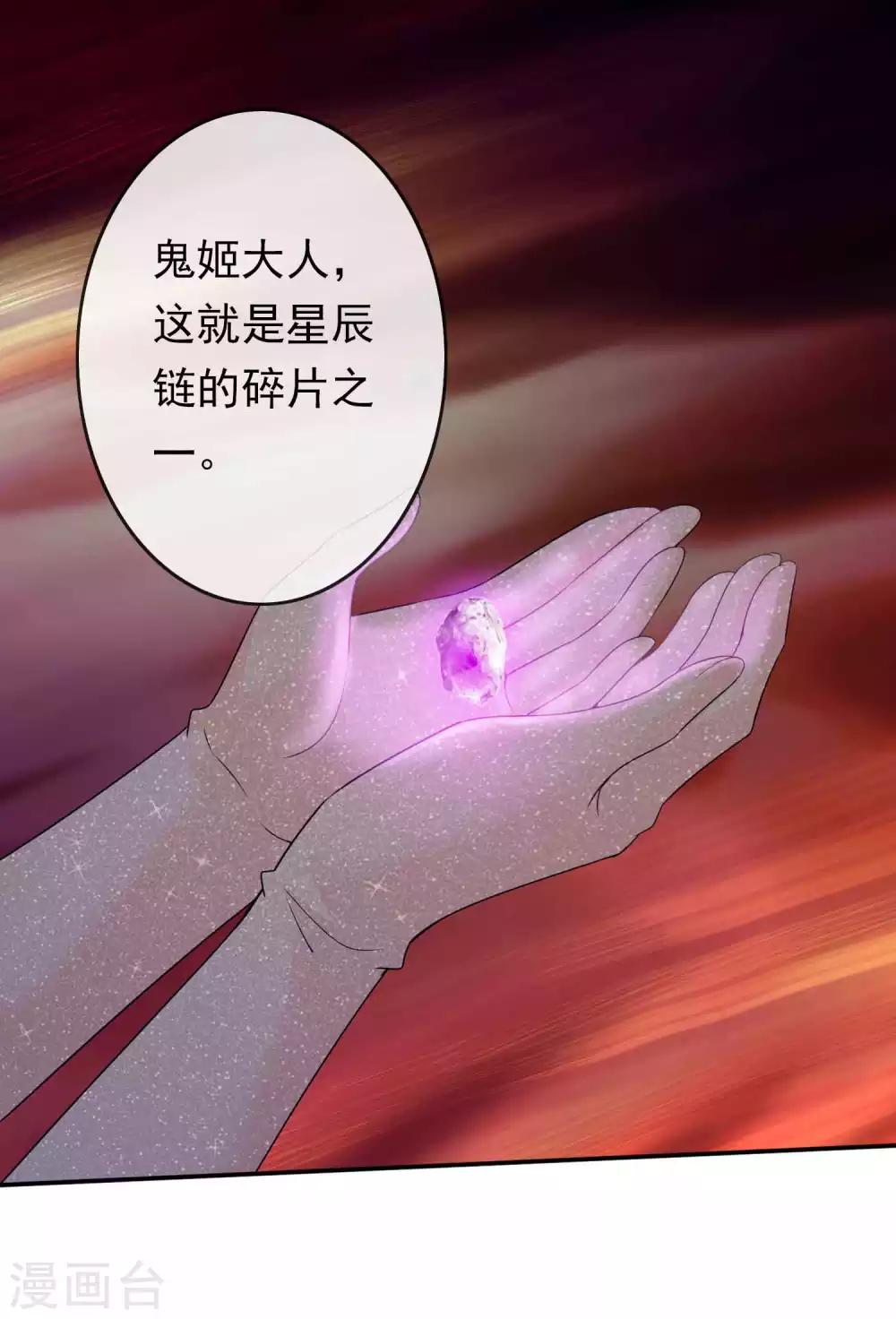 第104话 要定你的心-第114话