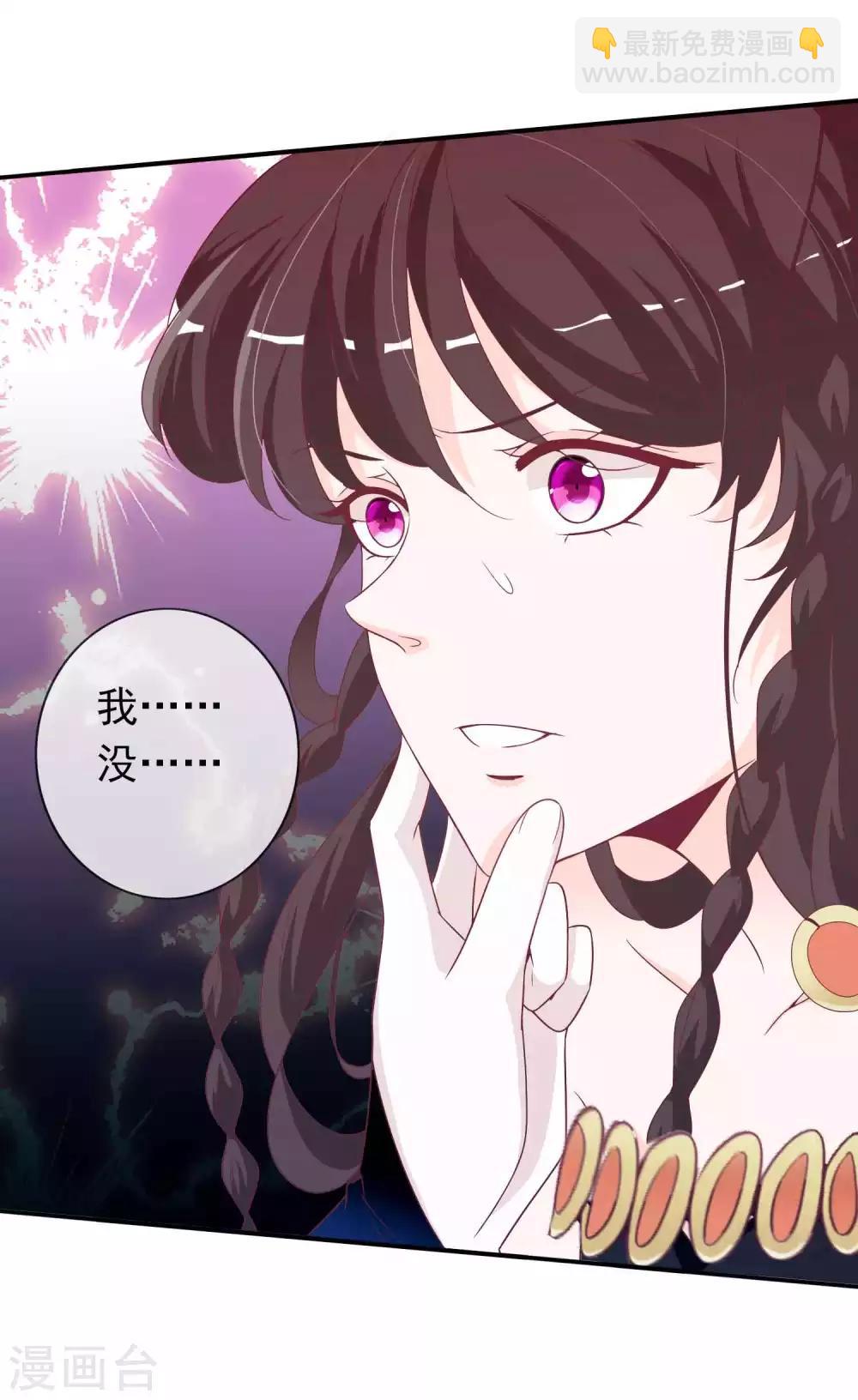 第104话 要定你的心-第114话