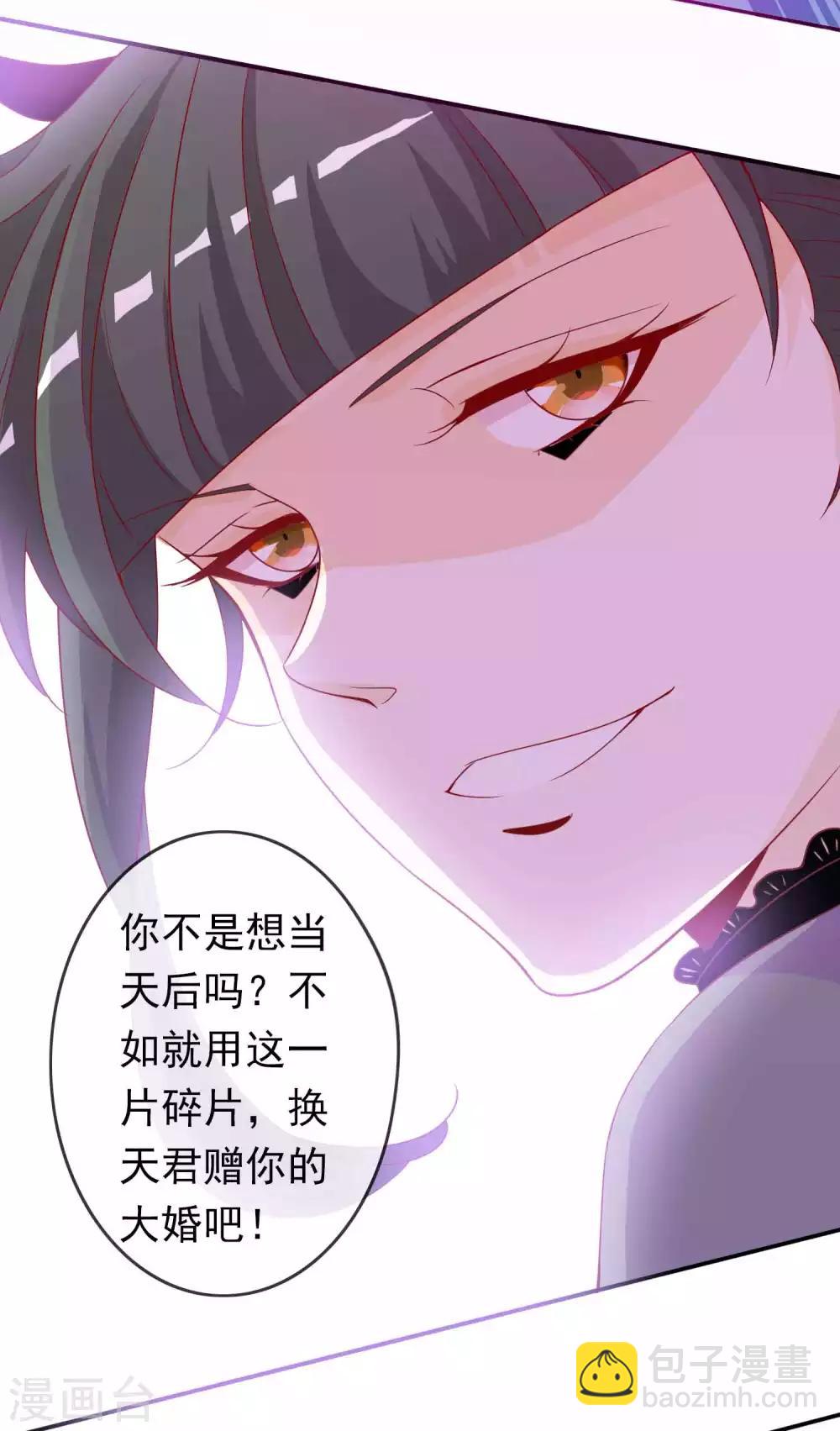 第106话 那条鱼又出现了-第116话