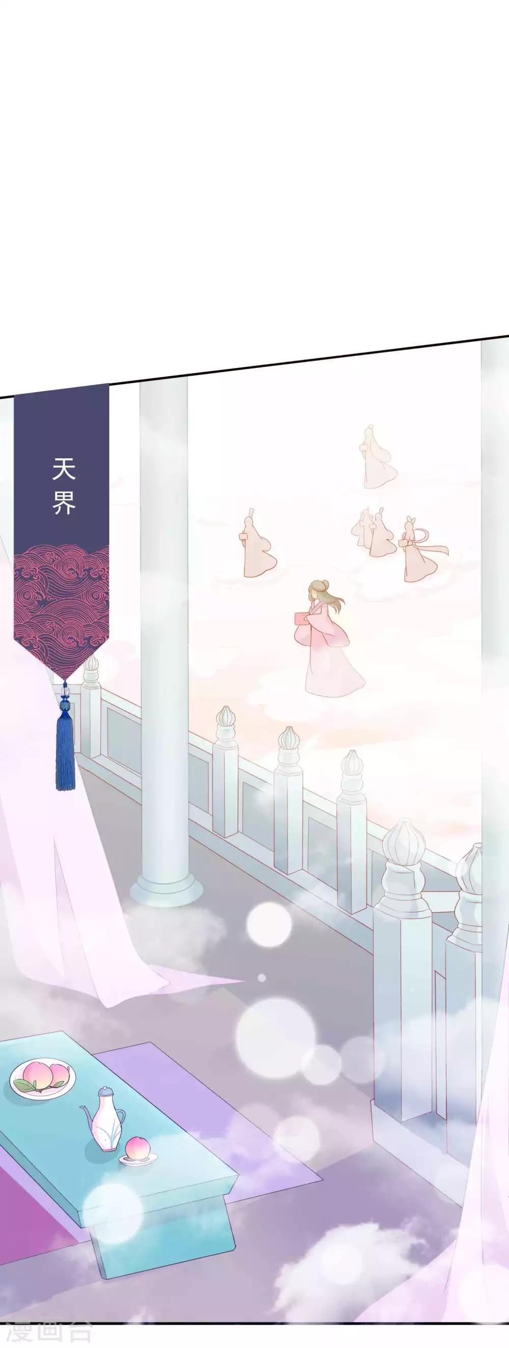 第106话 那条鱼又出现了-第116话