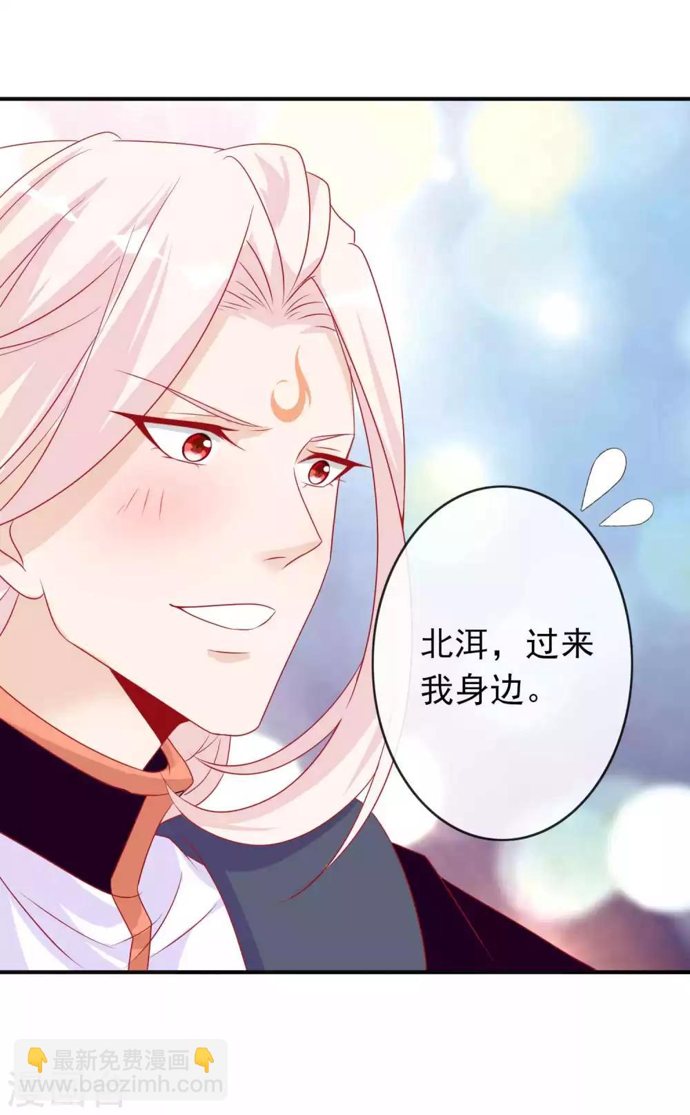 第106话 那条鱼又出现了-第116话