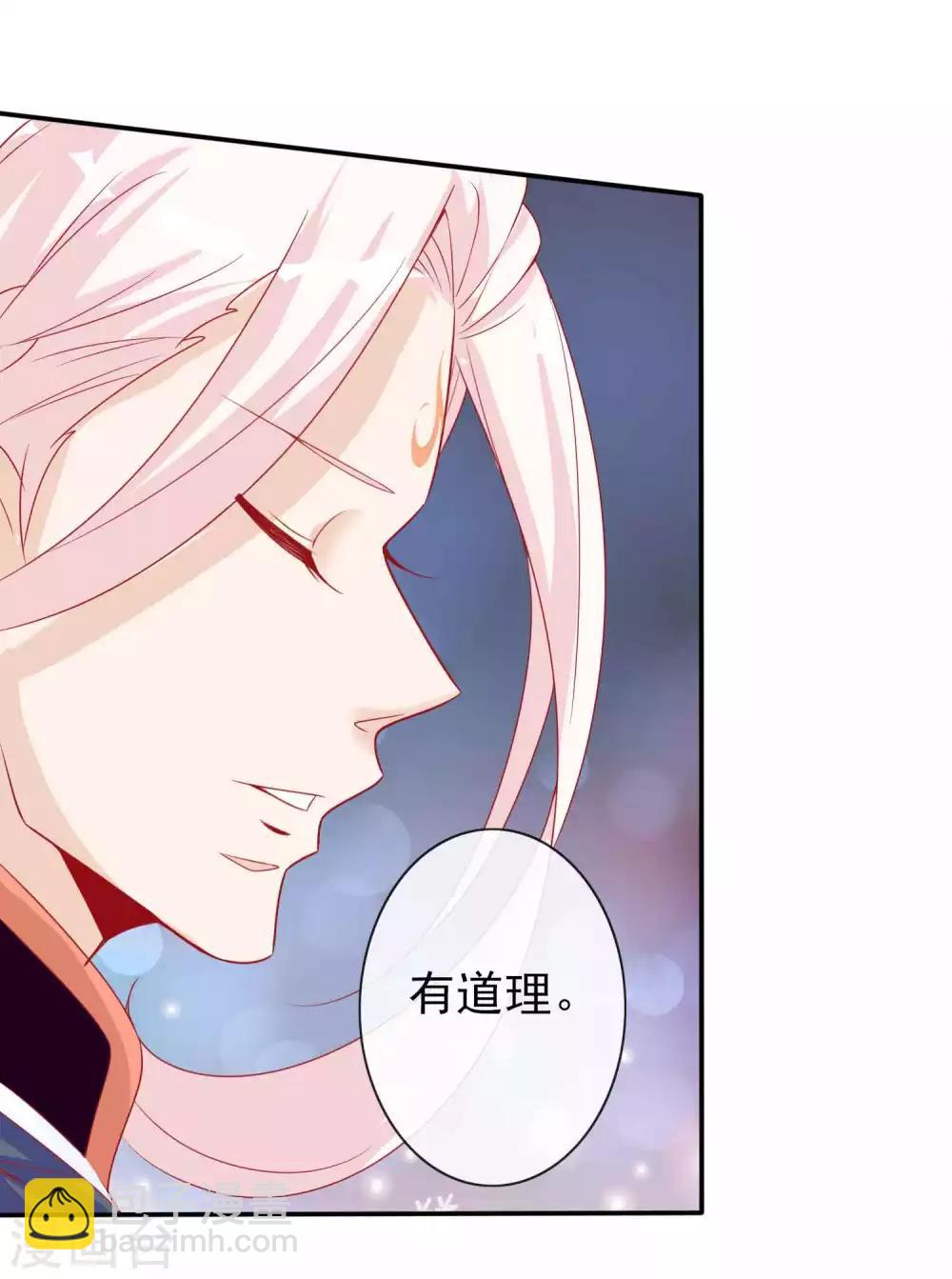 第106话 那条鱼又出现了-第116话