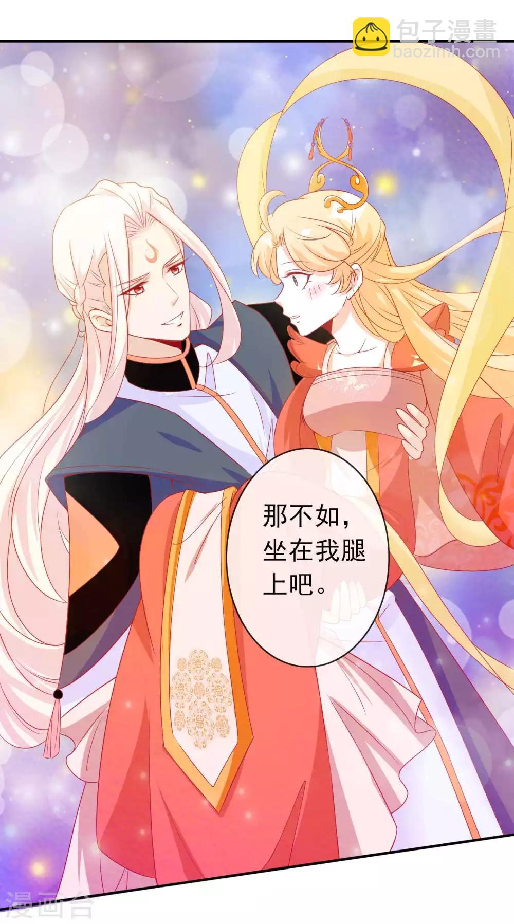 第106话 那条鱼又出现了-第116话