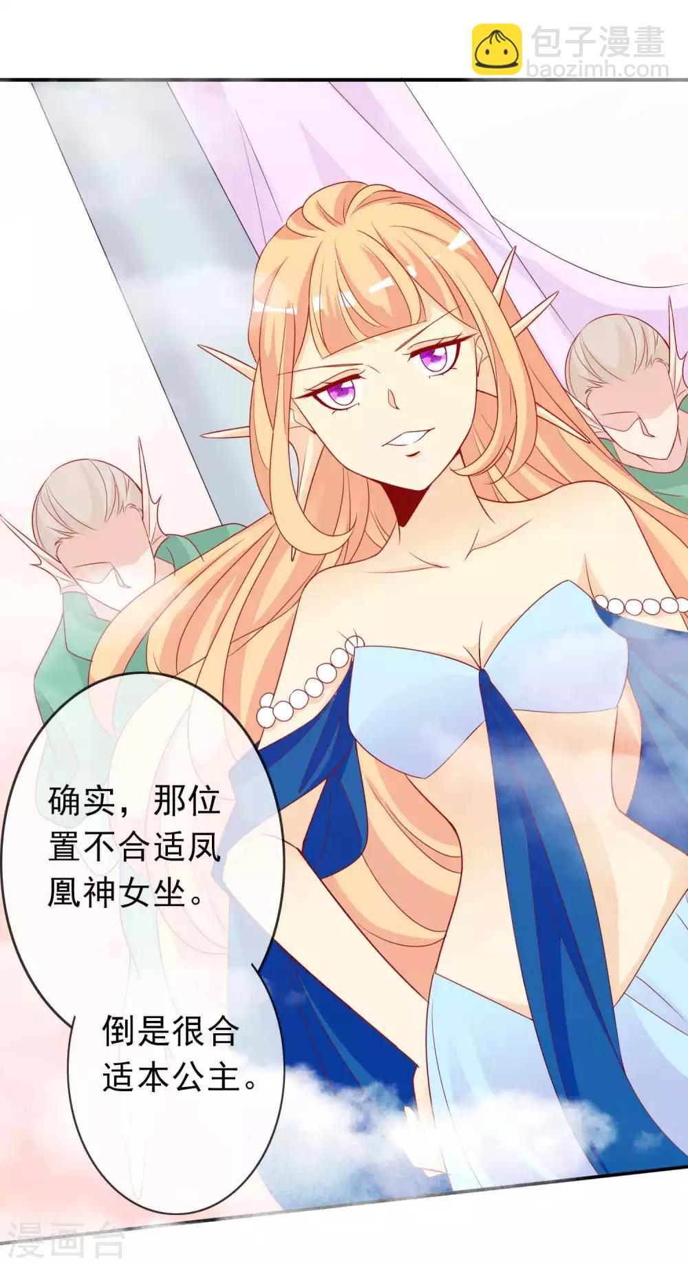 第106话 那条鱼又出现了-第116话