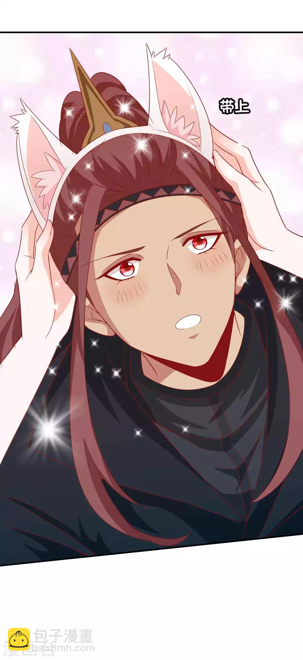 第108话 这是我和北洱诞下得幼神-第118话