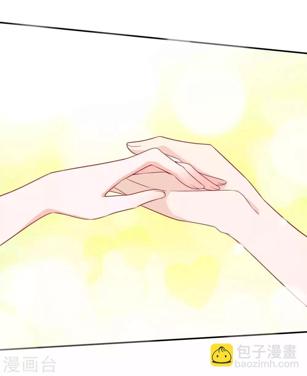 第110话 天君要娶人鱼公主啦-第120话