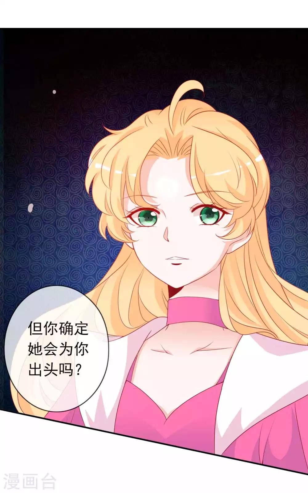 第112话 鬼姬找到你了-第122话