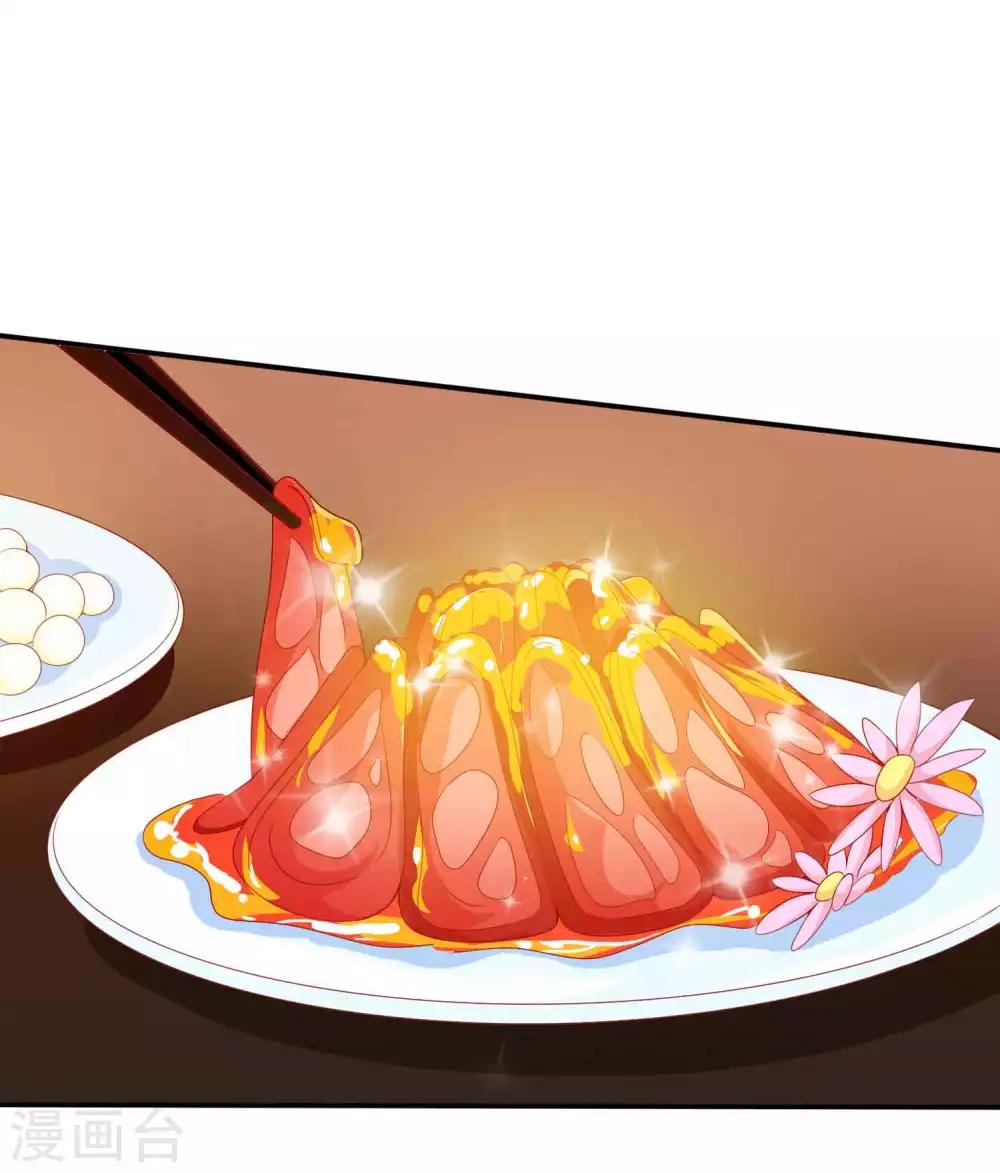 第112话 鬼姬找到你了-第122话