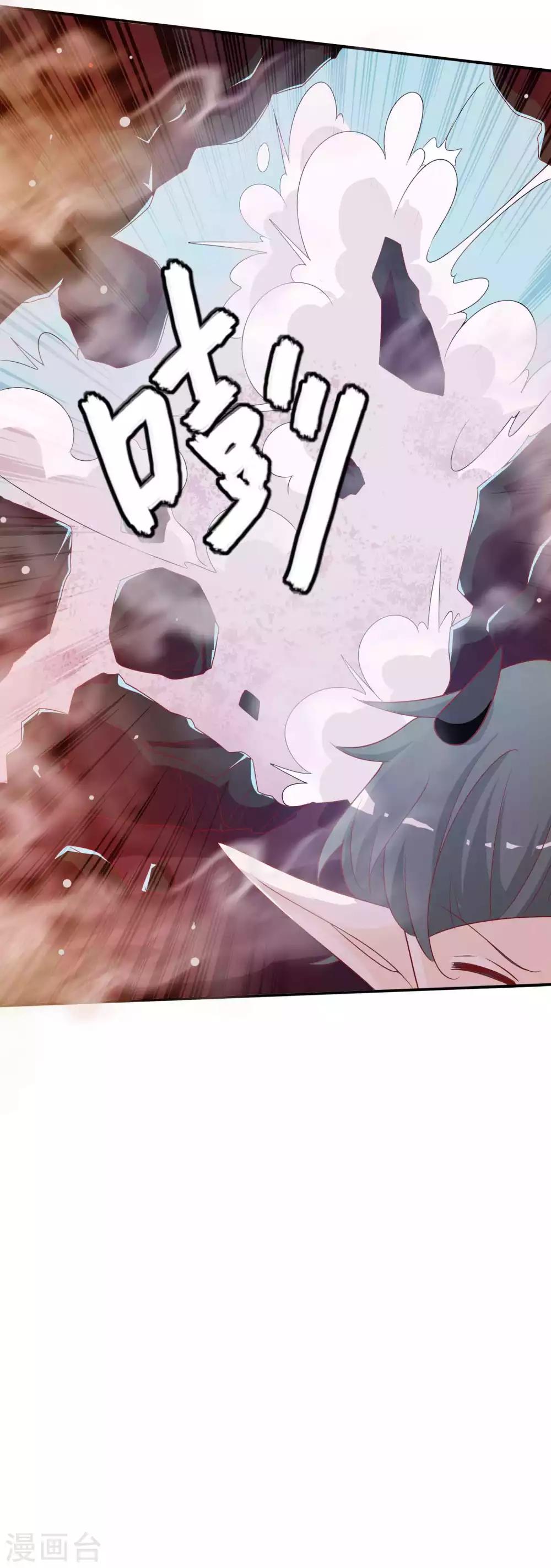 第112话 鬼姬找到你了-第122话