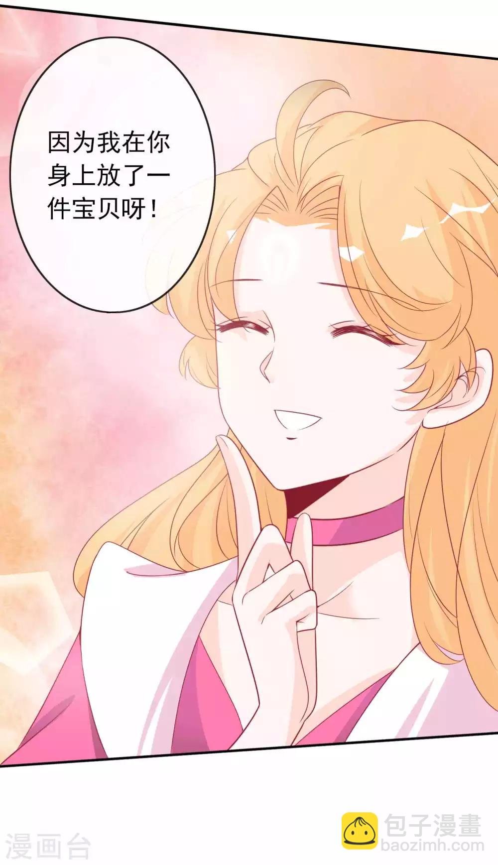 第112话 鬼姬找到你了-第122话