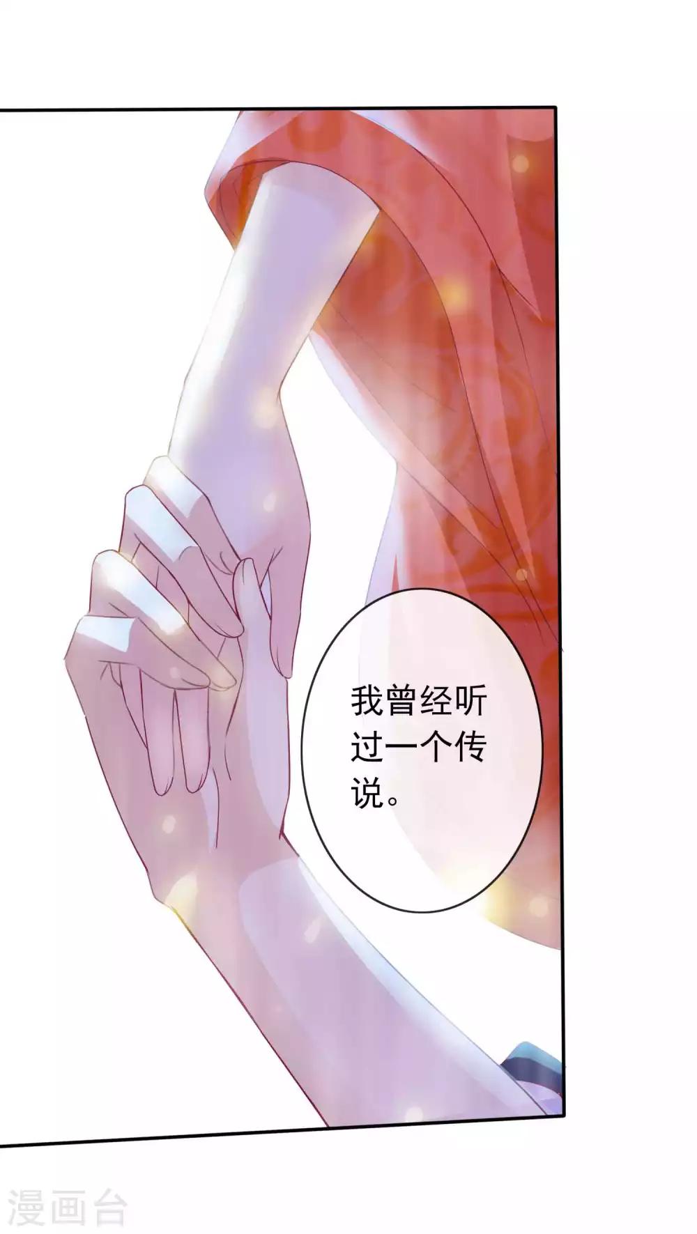 第112话 鬼姬找到你了-第122话