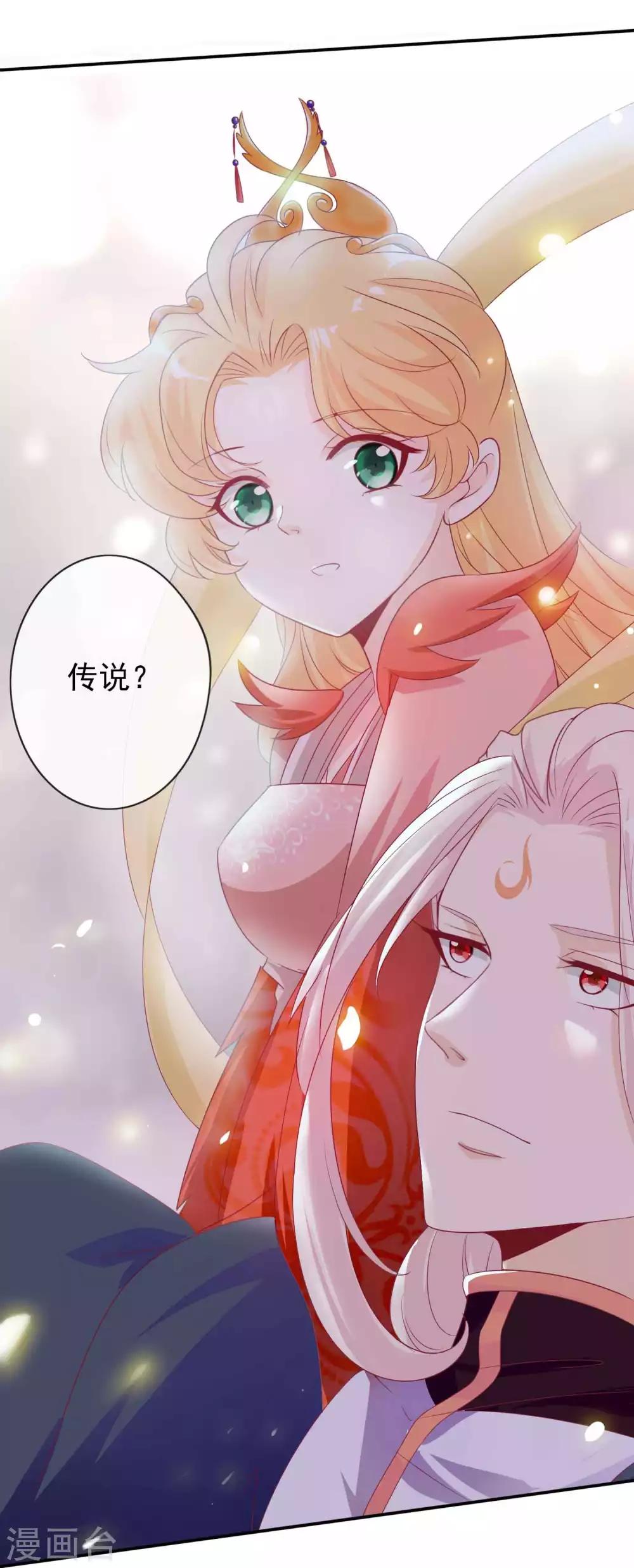 第112话 鬼姬找到你了-第122话