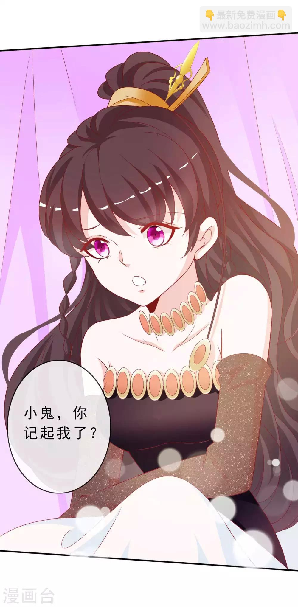 第114话 你还想让我的心忍多久-第124话