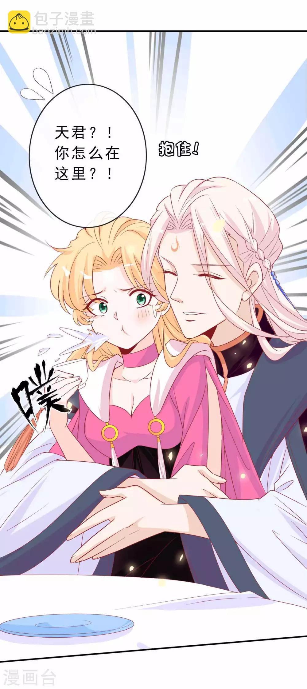 第114话 你还想让我的心忍多久-第124话